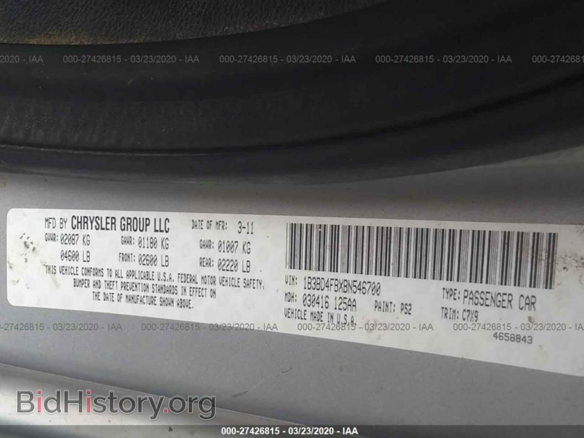 2011 DODGE AVENGER - VIN: 1B3BD4FBXBN546700 - Фото 9