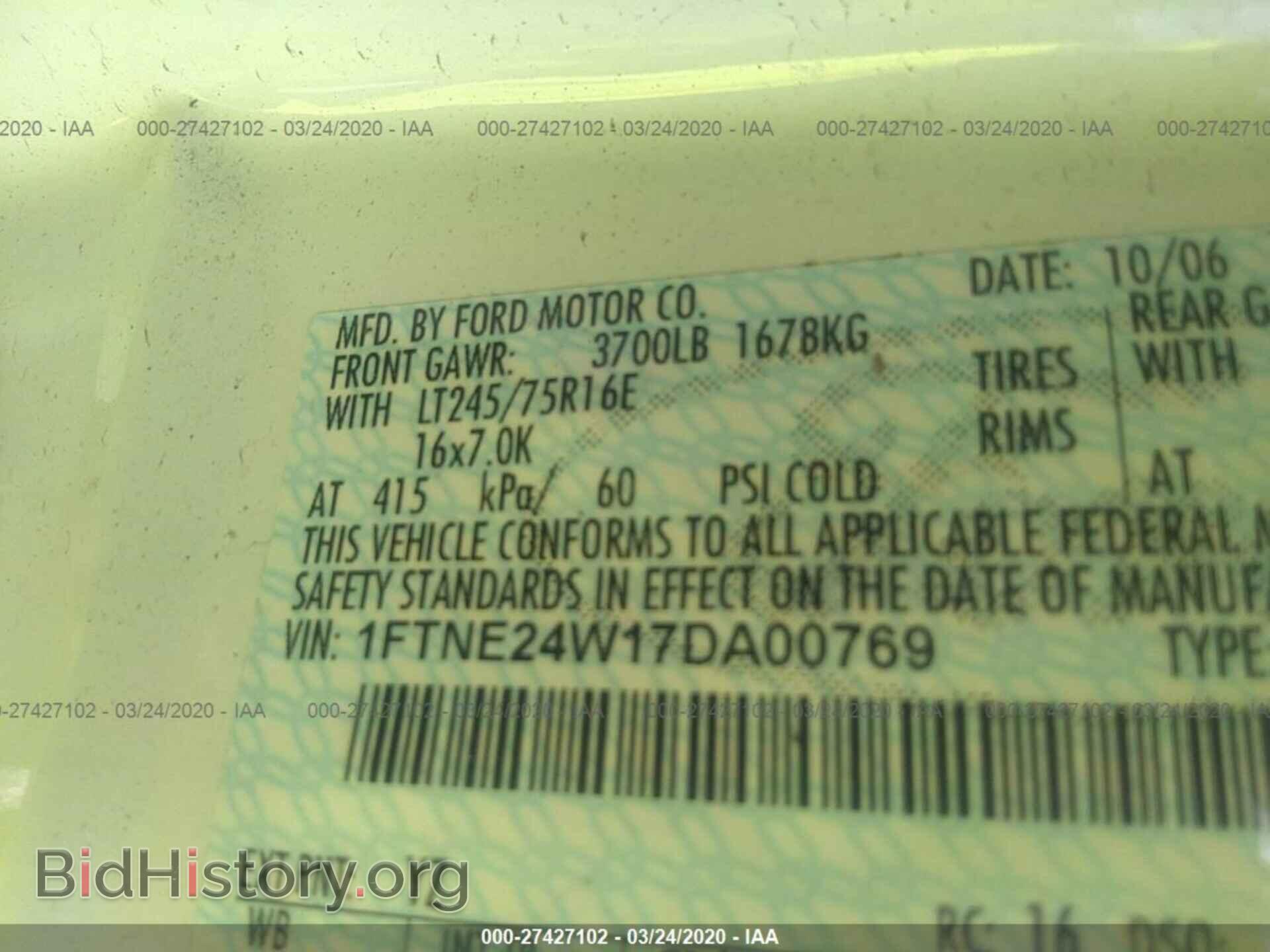 2007 FORD ECONOLINE - VIN: 1FTNE24W17DA00769 - Фото 9