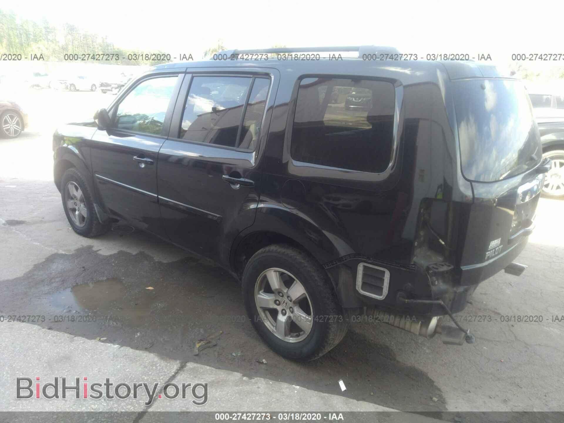 2009 HONDA PILOT - VIN: 5FNYF38529B008523 - Фото 3