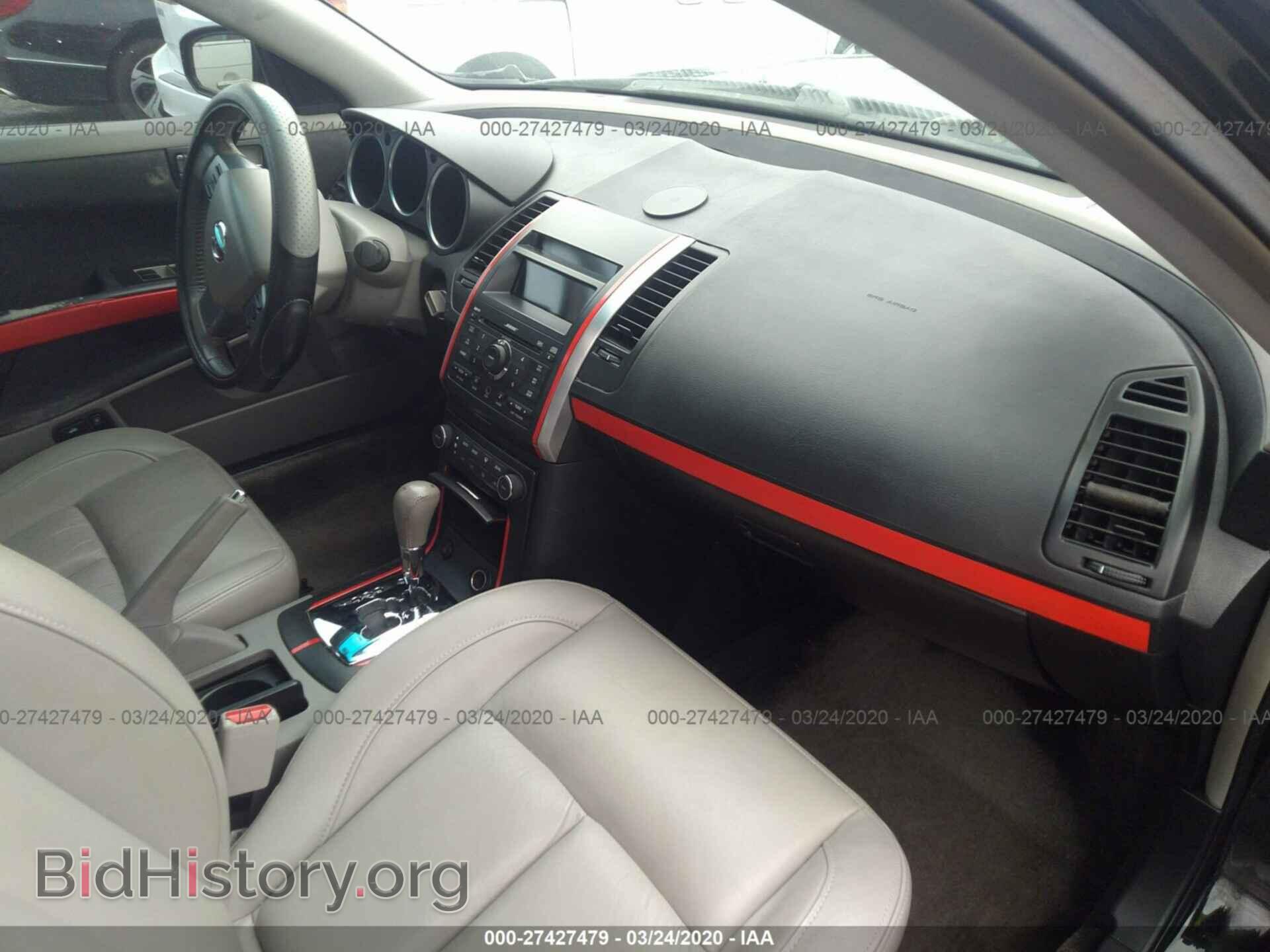 2008 NISSAN MAXIMA - VIN: 1N4BA41E08C819341 - Фото 5