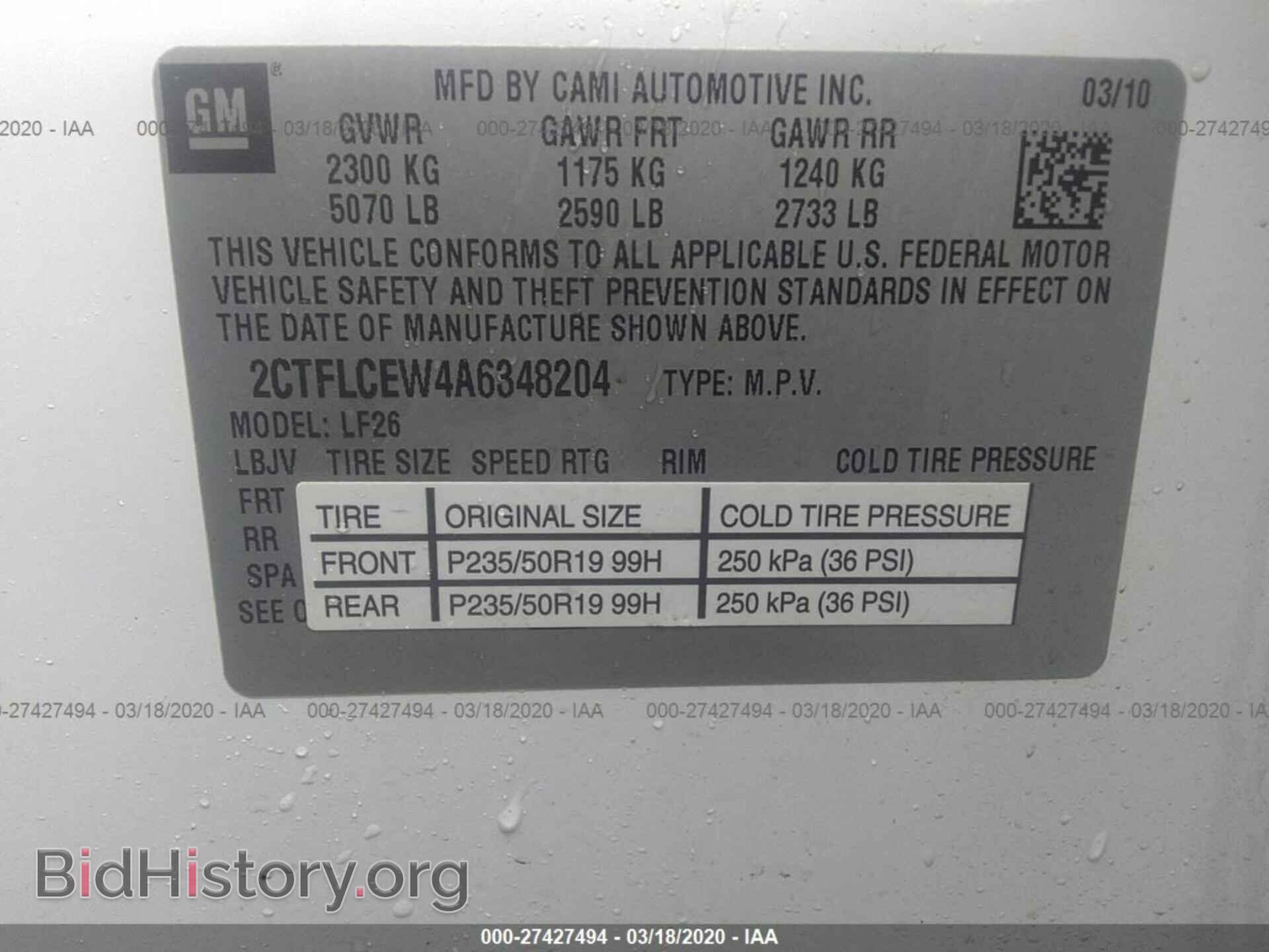 2010 GMC TERRAIN - VIN: 2CTFLCEW4A6348204 - Фото 9