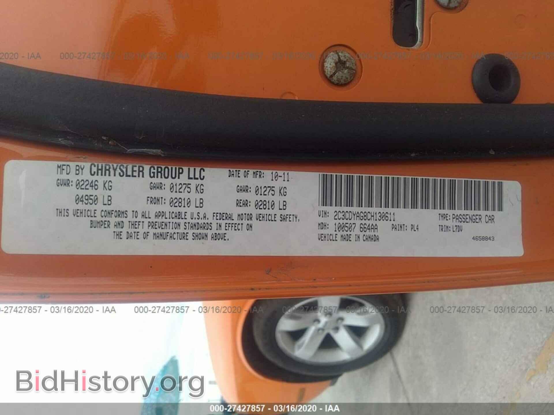 2012 DODGE CHALLENGER - VIN: 2C3CDYAG8CH130611 - Фото 9