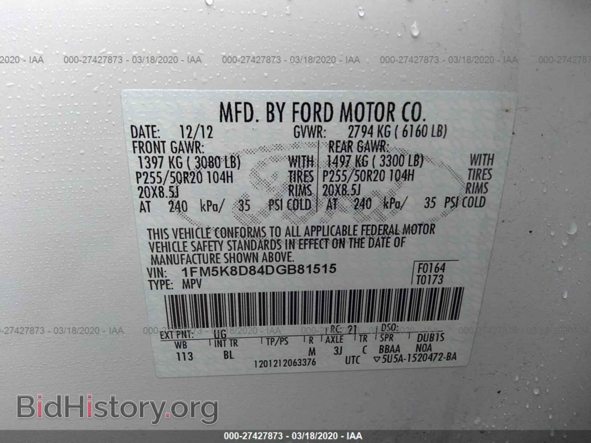 2013 FORD EXPLORER - VIN: 1FM5K8D84DGB81515 - Photo 9