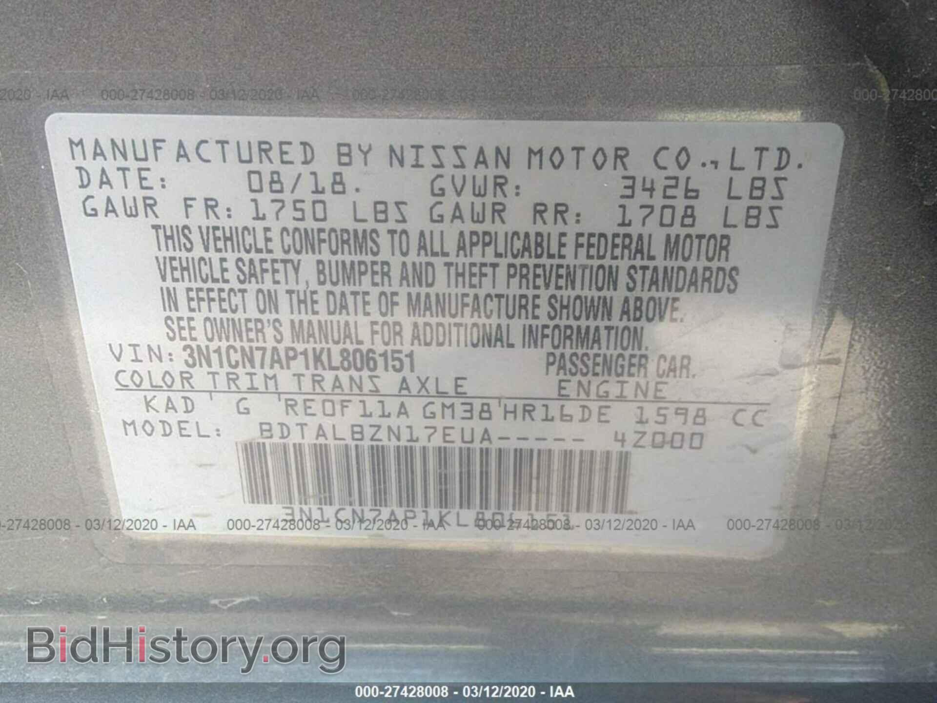 2019 NISSAN VERSA - VIN: 3N1CN7AP1KL806151 - Фото 9