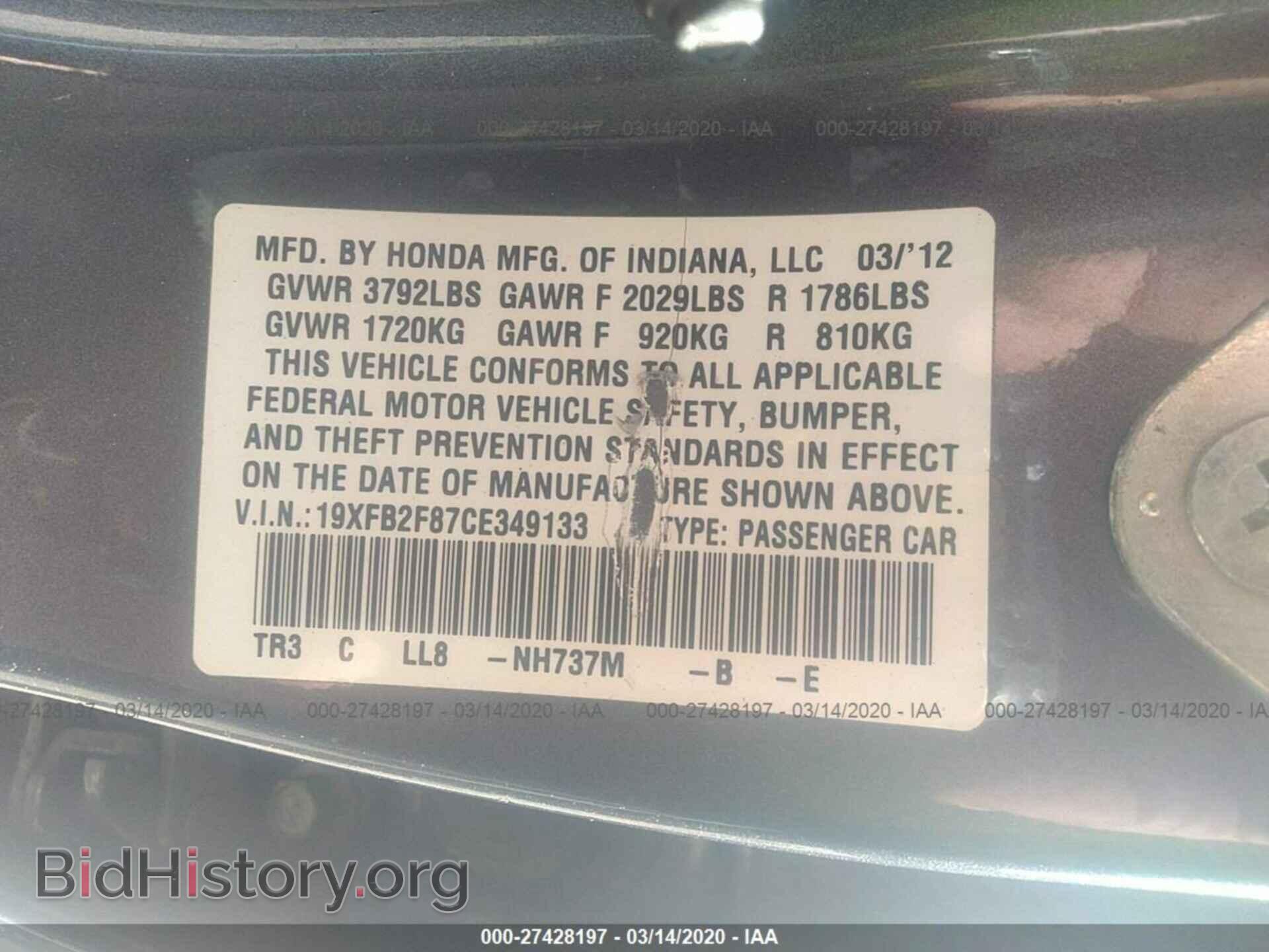 2012 HONDA CIVIC - VIN: 19XFB2F87CE349133 - Photo 9