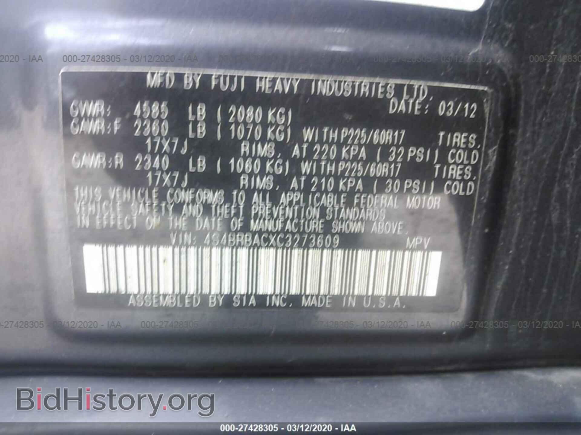 2012 SUBARU OUTBACK - VIN: 4S4BRBACXC3273609 - Фото 9