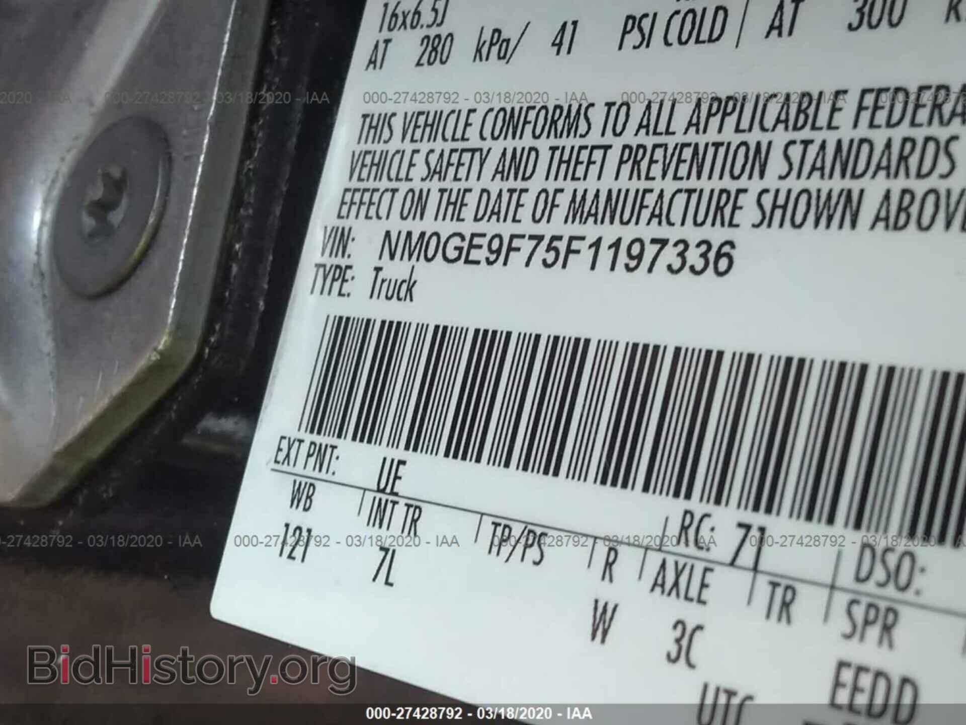 2015 FORD TRANSIT CONNECT - VIN: NM0GE9F75F1197336 - Фото 9
