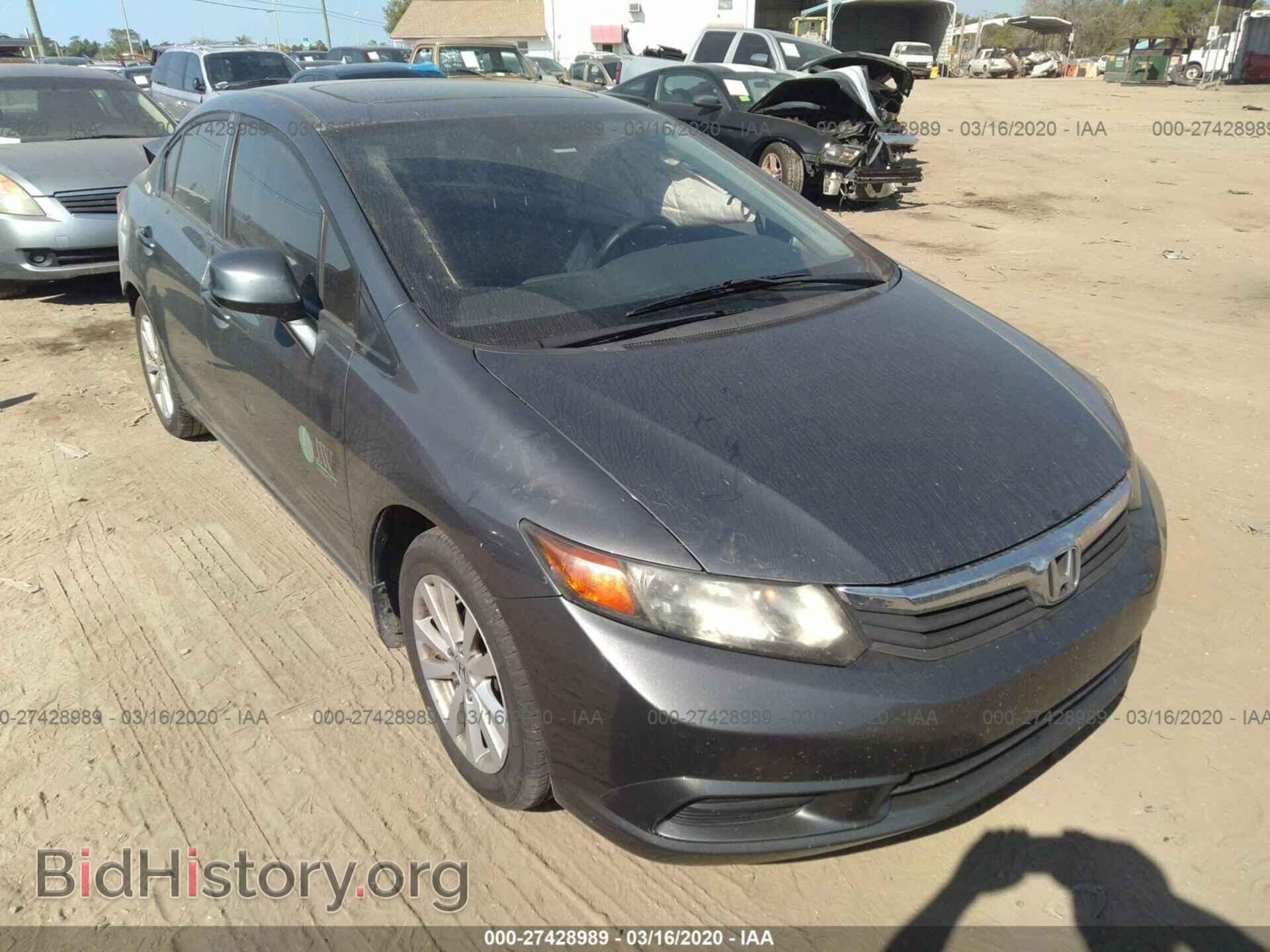 Фотография 19XFB2F88CE099725 - HONDA CIVIC 2012