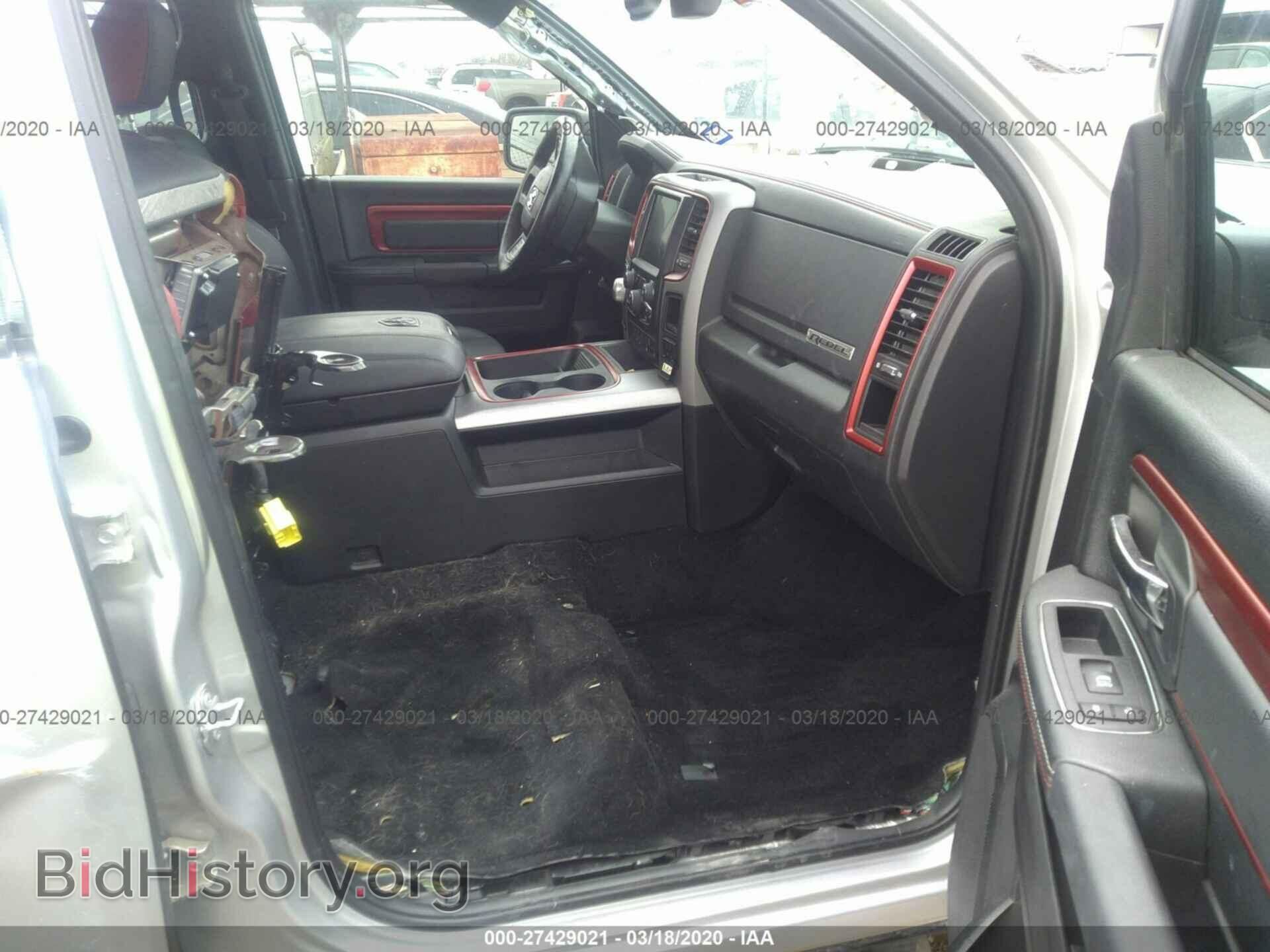 2017 RAM 1500 - VIN: 1C6RR7YT5HS593849 - Photo 5