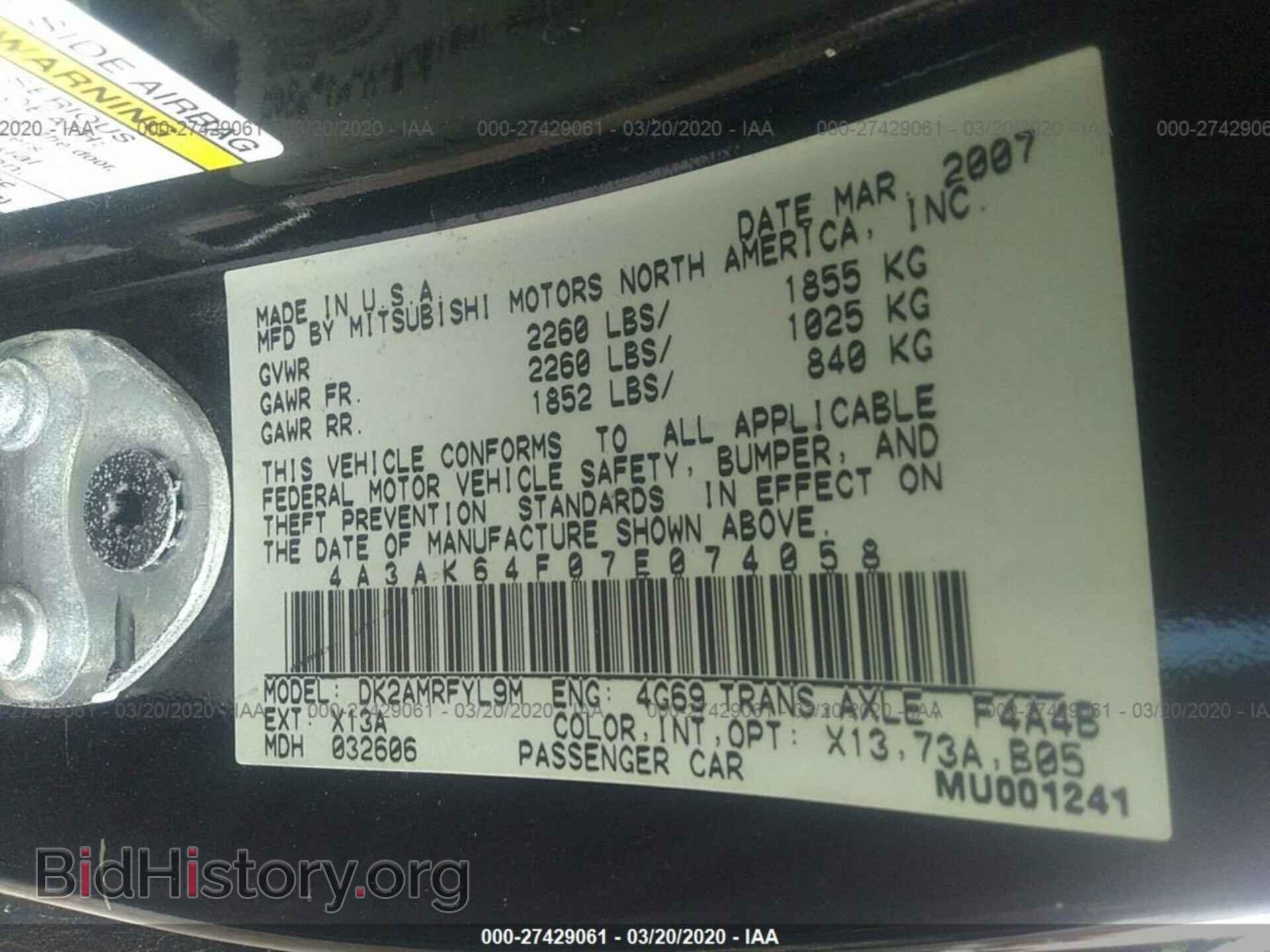 2007 MITSUBISHI ECLIPSE - VIN: 4A3AK64F07E074058 - Фото 9