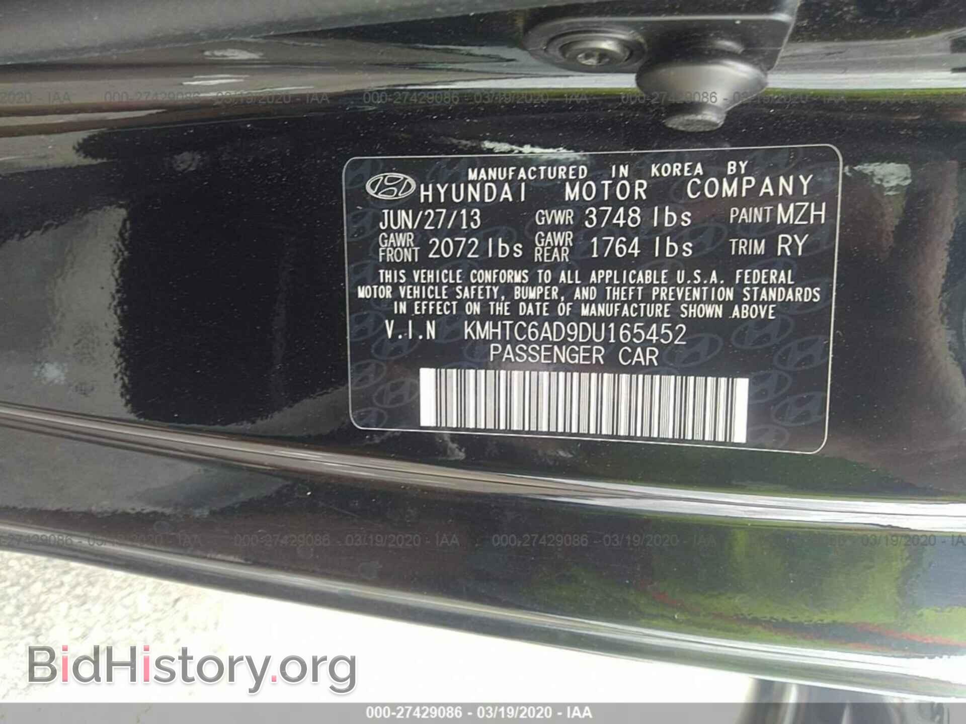 2013 HYUNDAI VELOSTER - VIN: KMHTC6AD9DU165452 - Фото 9