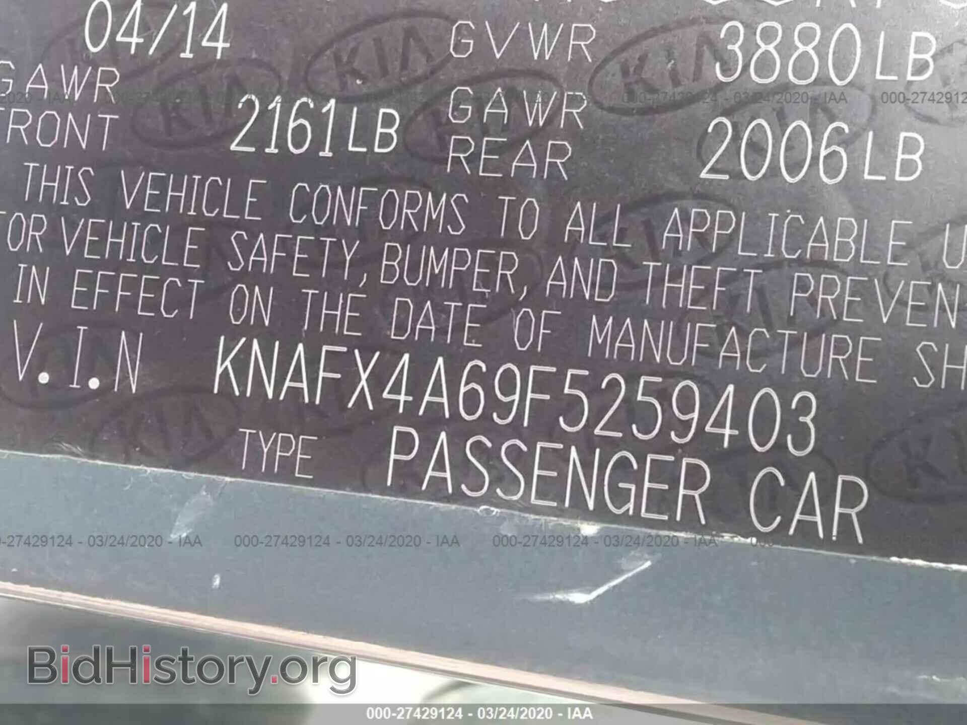 2015 KIA FORTE - VIN: KNAFX4A69F5259403 - Photo 9