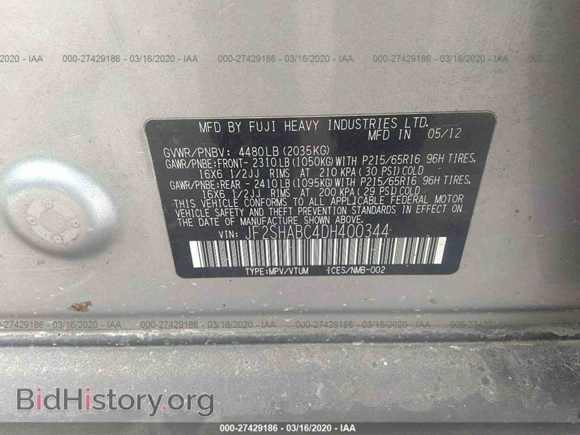 2013 SUBARU FORESTER - VIN: JF2SHABC4DH400344 - Фото 9