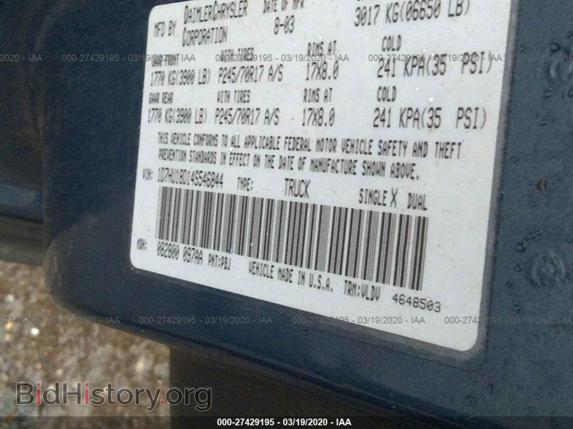 2004 DODGE RAM 1500 - VIN: 1D7HU18D14S546844 - Photo 9