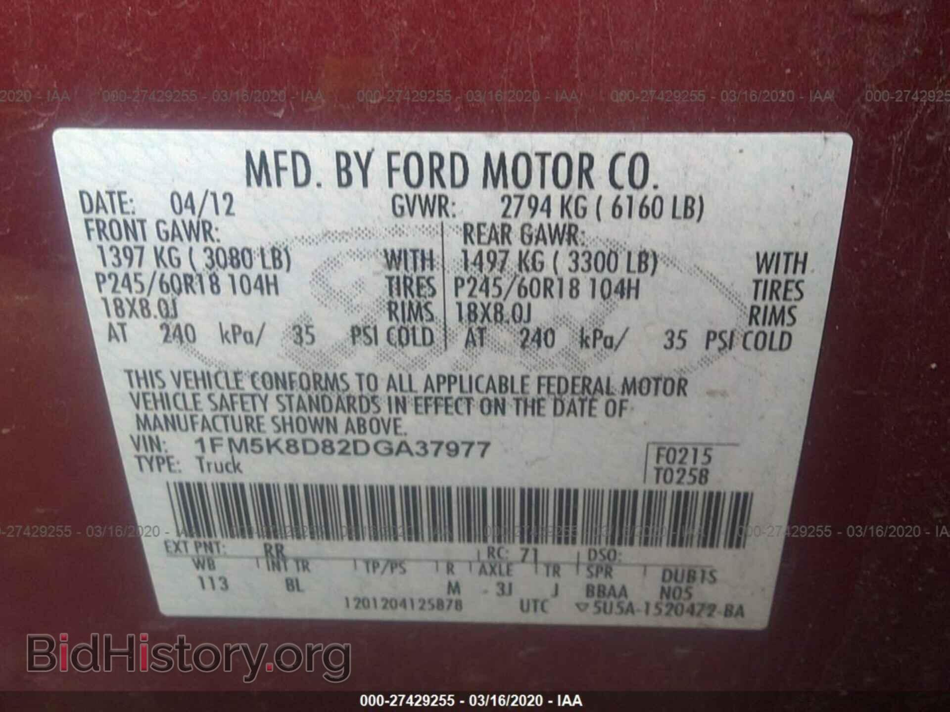 2013 FORD EXPLORER - VIN: 1FM5K8D82DGA37977 - Photo 9