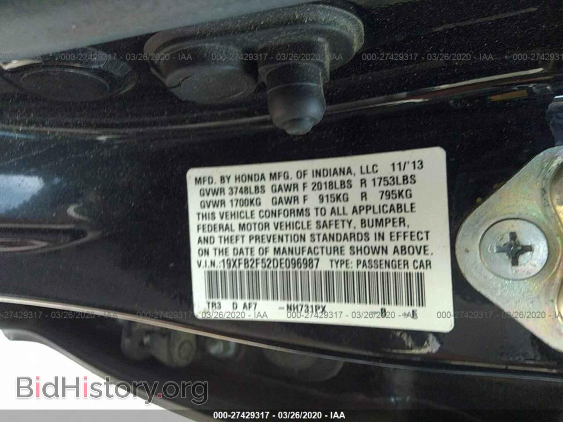 2013 HONDA CIVIC - VIN: 19XFB2F52DE096987 - Фото 9
