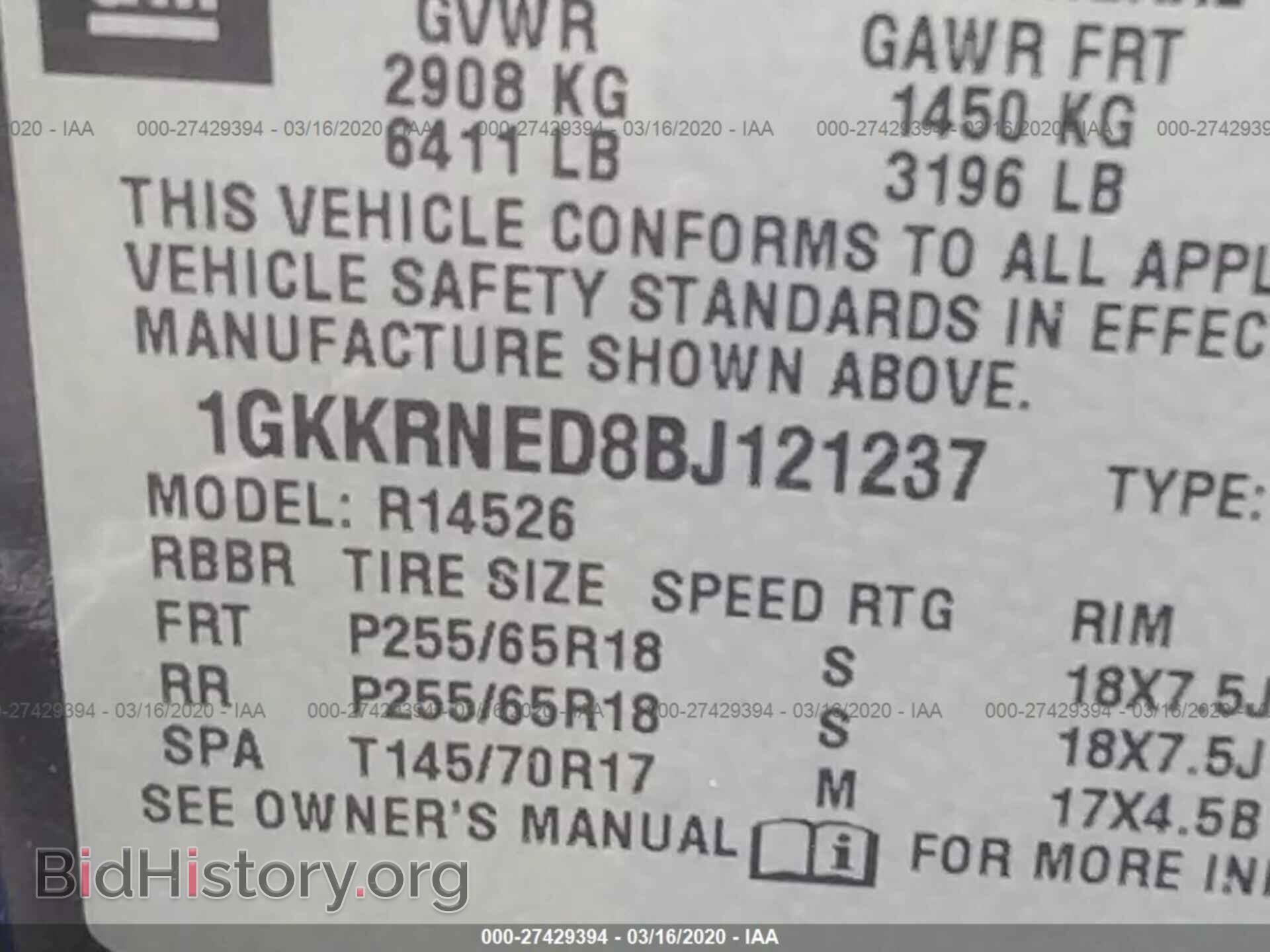 2011 GMC ACADIA - VIN: 1GKKRNED8BJ121237 - Фото 9