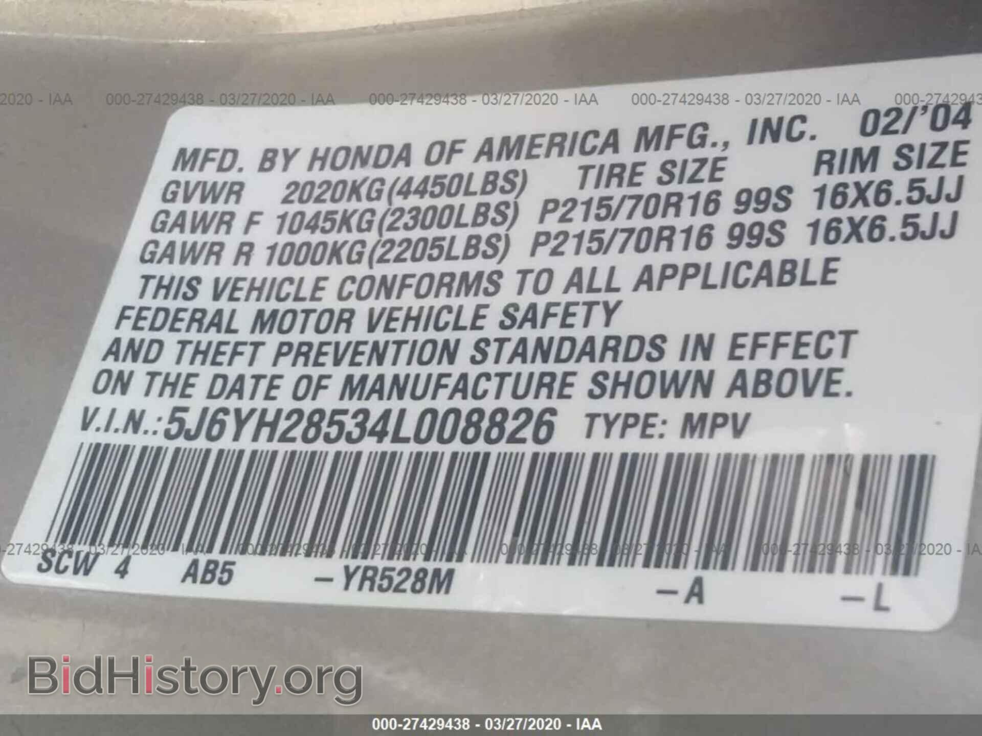 2004 HONDA ELEMENT - VIN: 5J6YH28534L008826 - Photo 9