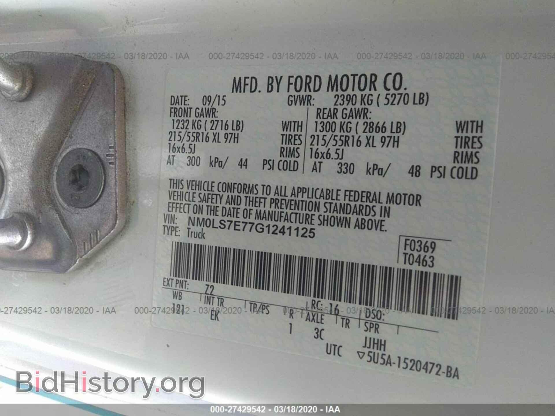 2016 FORD TRANSIT CONNECT - VIN: NM0LS7E77G1241125 - Фото 9