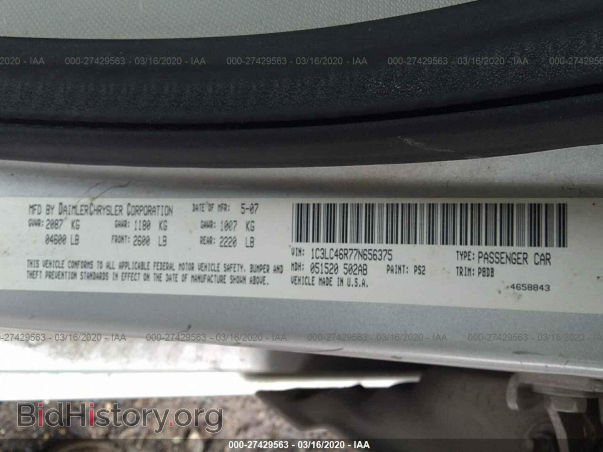 2007 CHRYSLER SEBRING - VIN: 1C3LC46R77N656375 - Фото 9