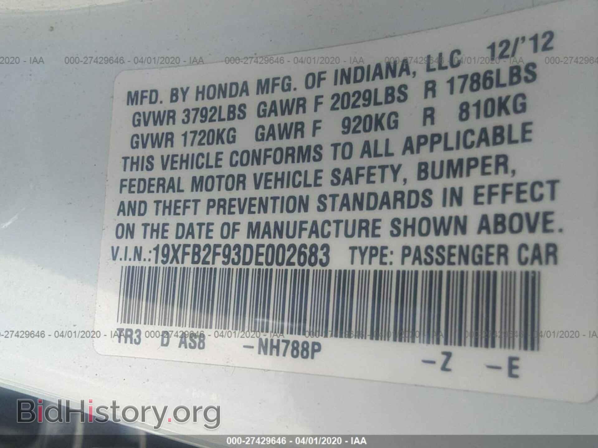 2013 HONDA CIVIC - VIN: 19XFB2F93DE002683 - Фото 9