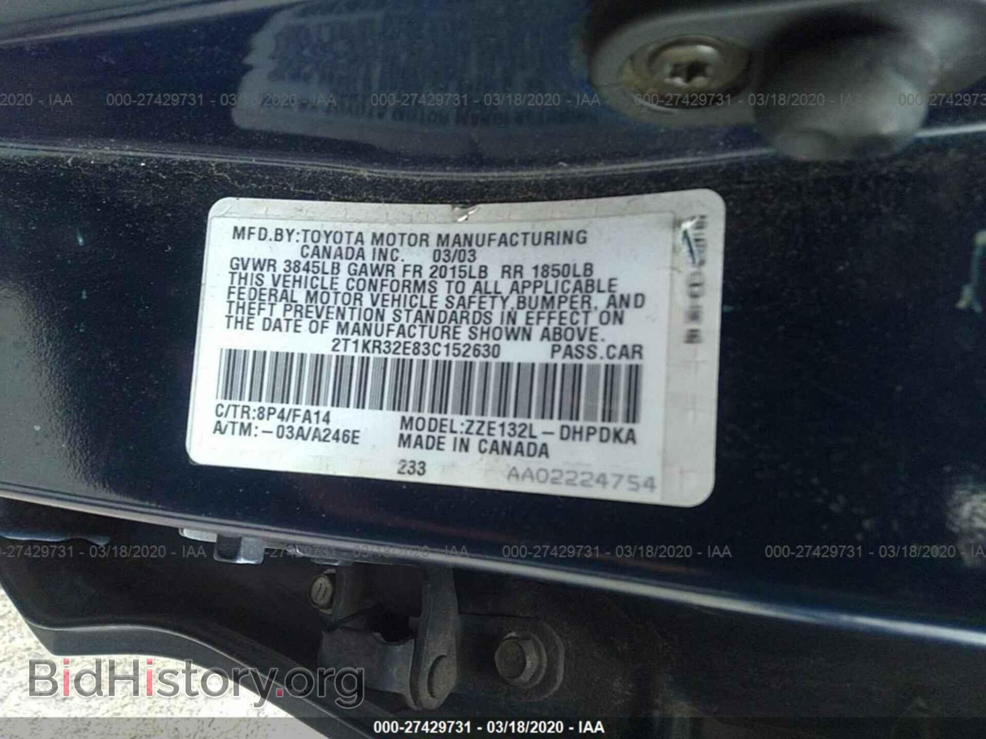 2003 TOYOTA COROLLA MATRIX - VIN: 2T1KR32E83C152630 - Фото 9