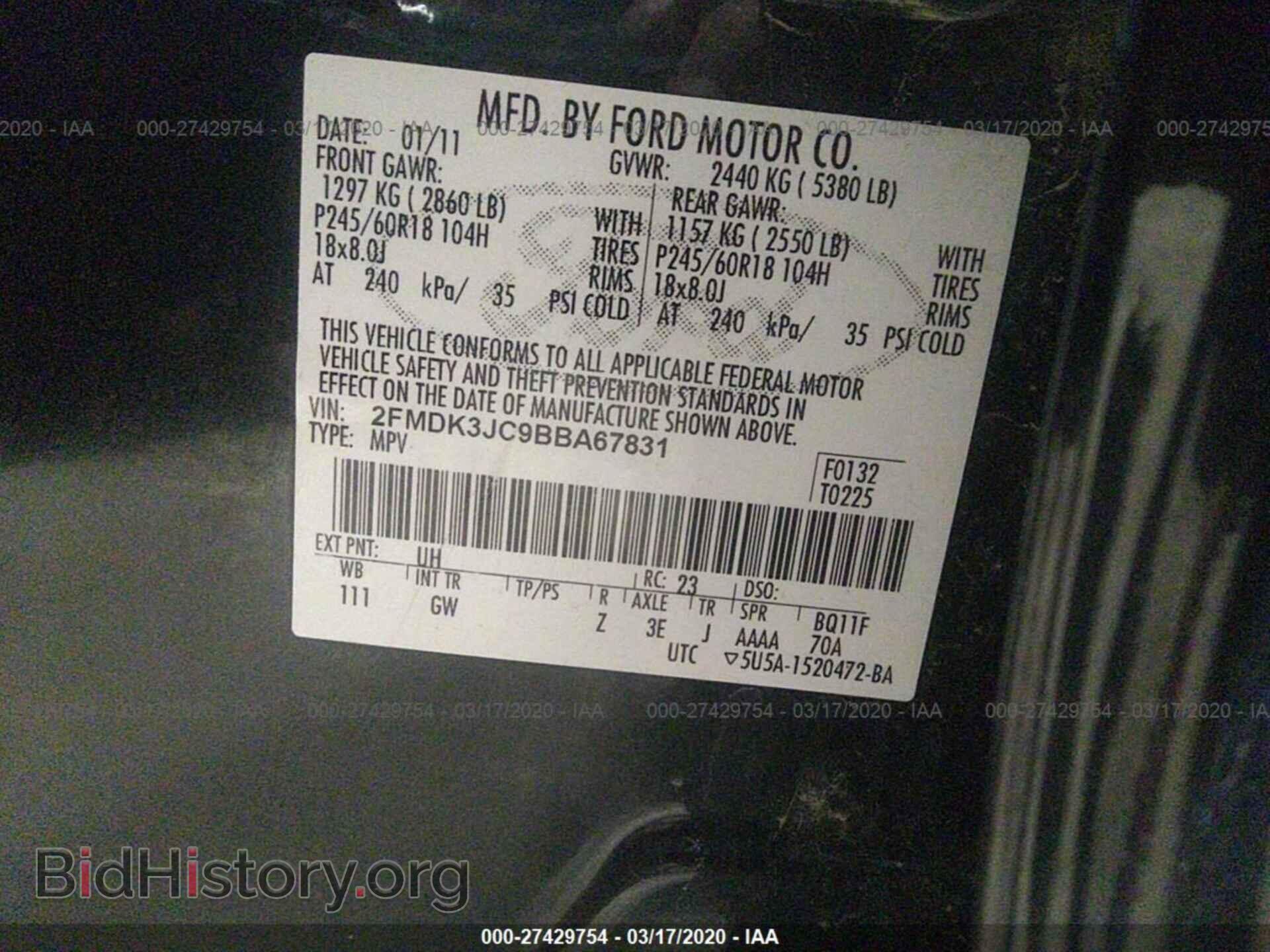 2011 FORD EDGE - VIN: 2FMDK3JC9BBA67831 - Фото 9