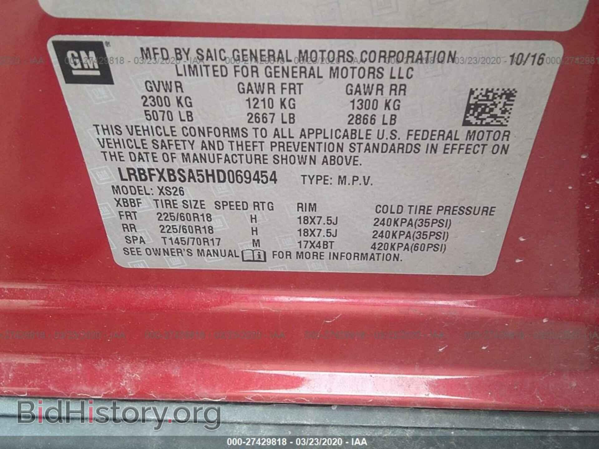 2017 BUICK ENVISION - VIN: LRBFXBSA5HD069454 - Фото 9