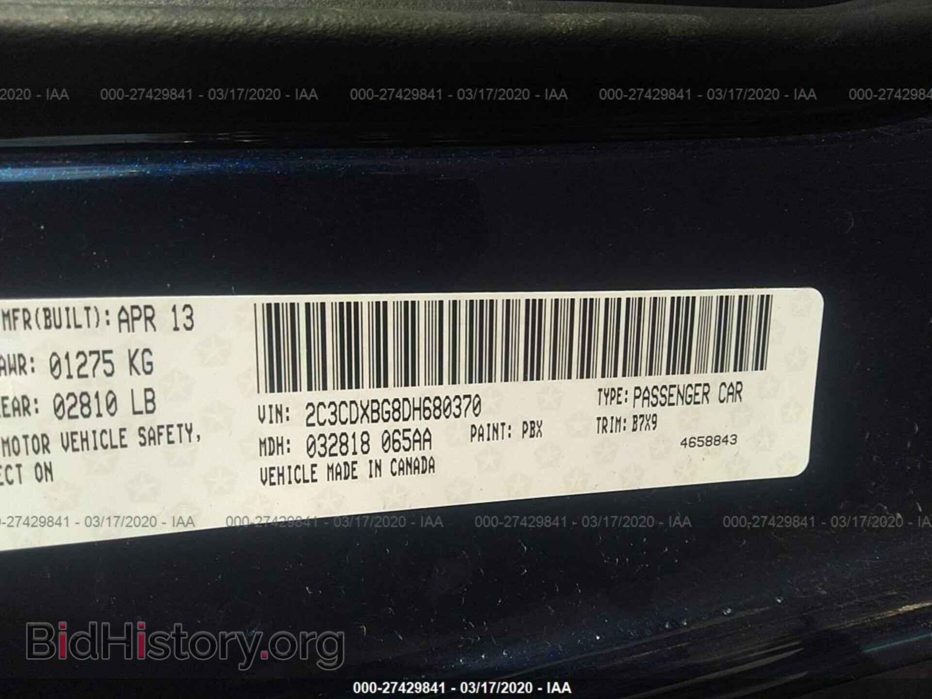 2013 DODGE CHARGER - VIN: 2C3CDXBG8DH680370 - Фото 9