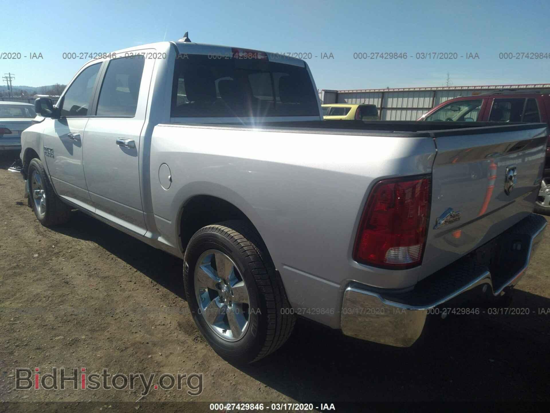 2017 RAM 1500 - VIN: 1C6RR7LG7HS667086 - Photo 3