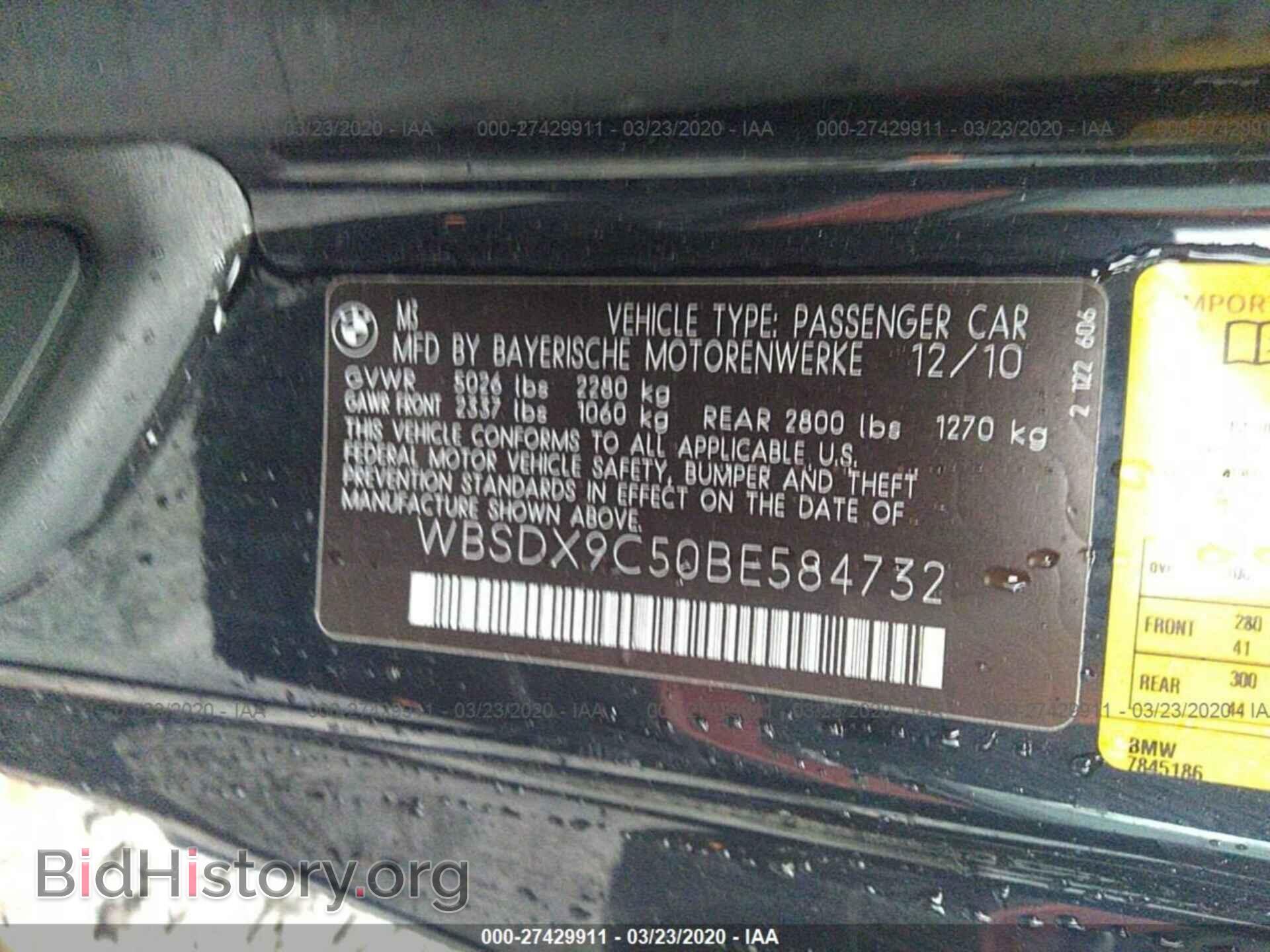 2011 BMW M3 - VIN: WBSDX9C50BE584732 - Фото 9