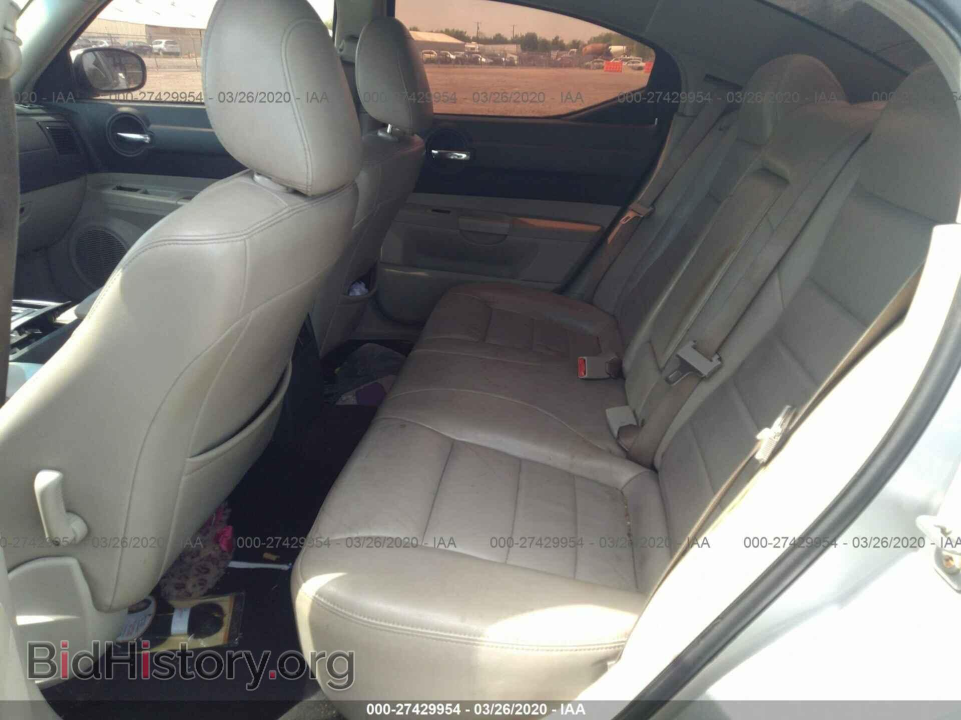 2007 DODGE CHARGER - VIN: 2B3KA53H47H654639 - Фото 8