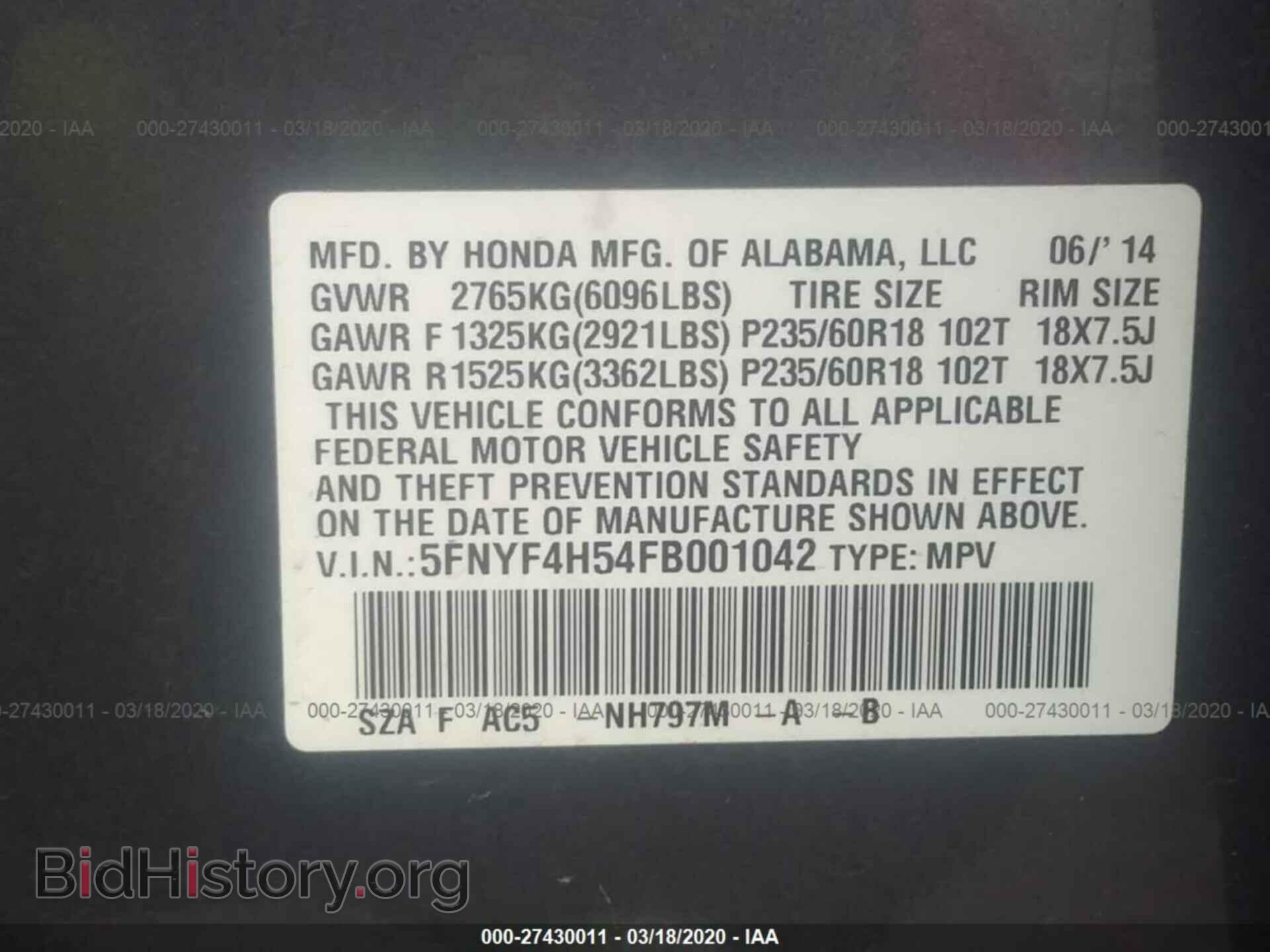 2015 HONDA PILOT - VIN: 5FNYF4H54FB001042 - Фото 9