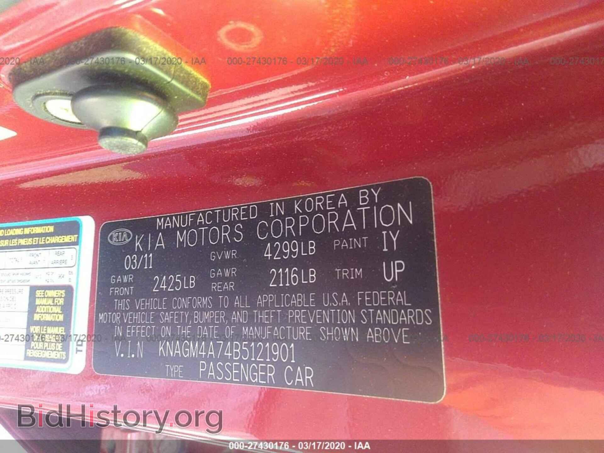2011 KIA OPTIMA - VIN: KNAGM4A74B5121901 - Фото 9