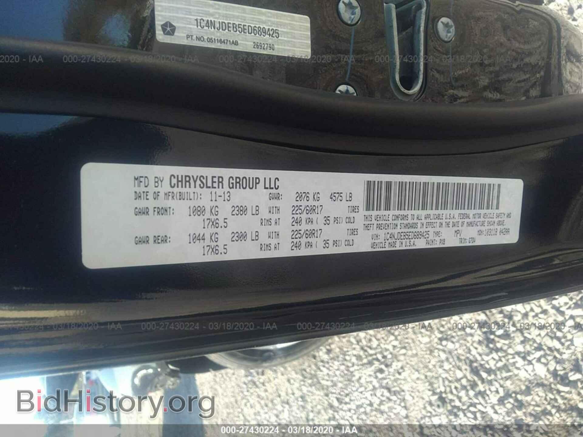 2014 JEEP COMPASS - VIN: 1C4NJDEB5ED689425 - Photo 9