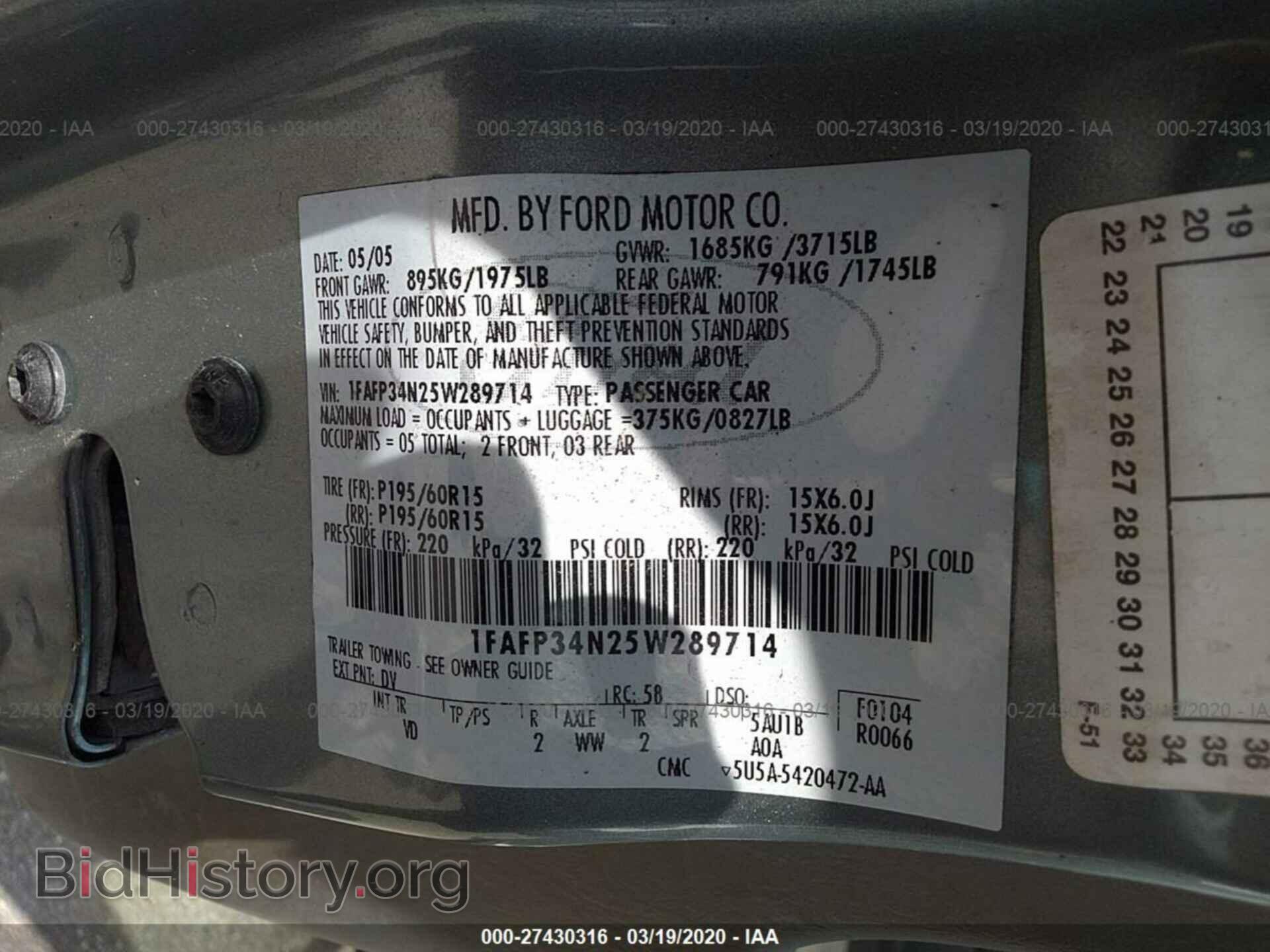 2005 FORD FOCUS - VIN: 1FAFP34N25W289714 - Фото 9