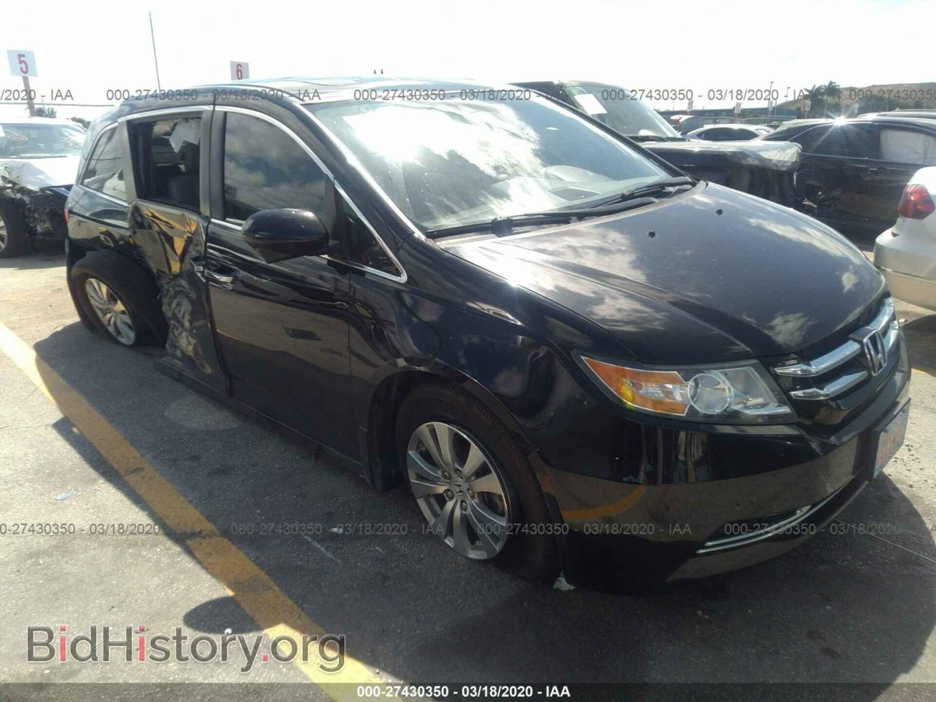 Фотография 5FNRL5H67EB054229 - HONDA ODYSSEY 2014