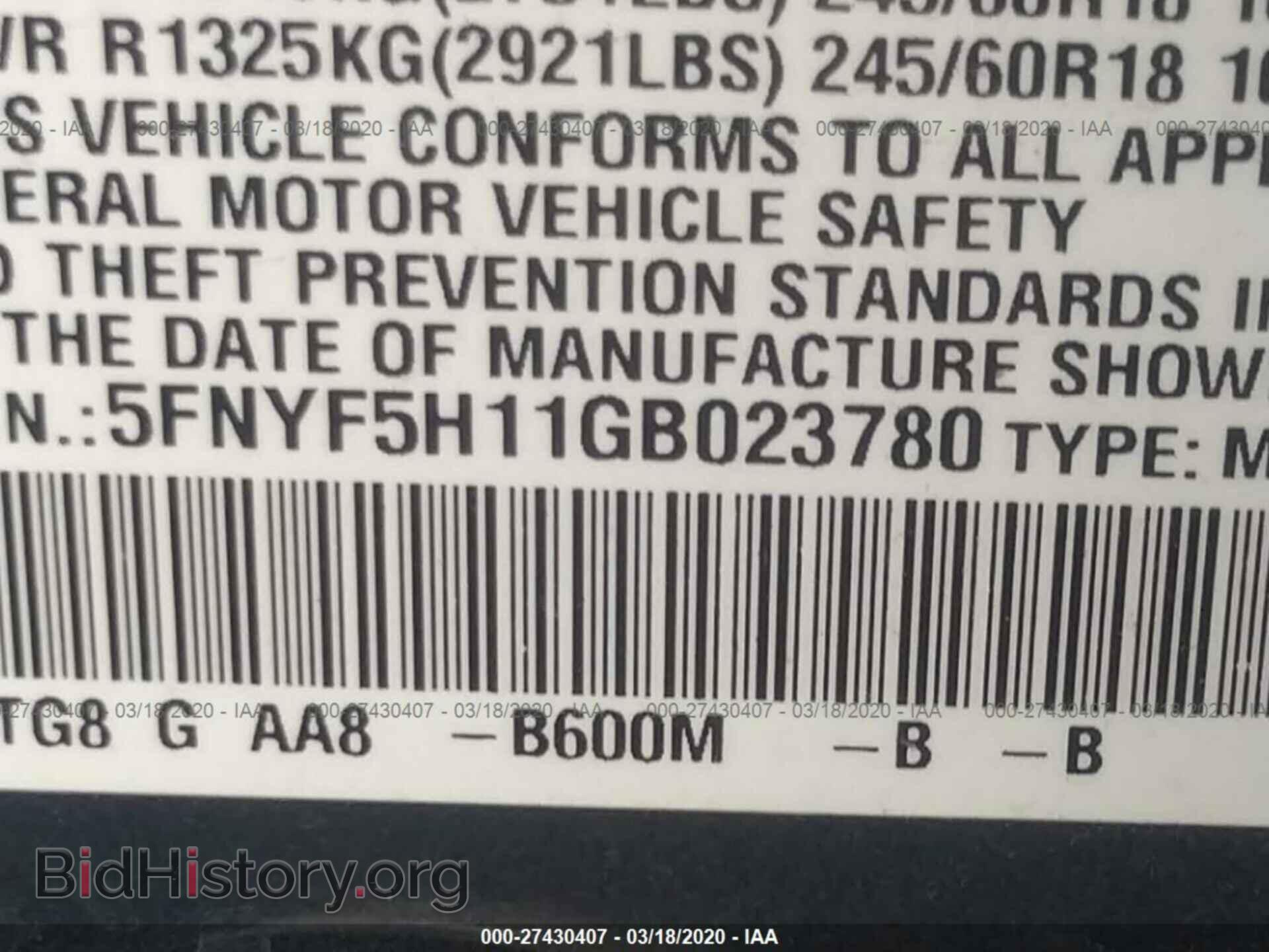 2016 HONDA PILOT - VIN: 5FNYF5H11GB023780 - Фото 9
