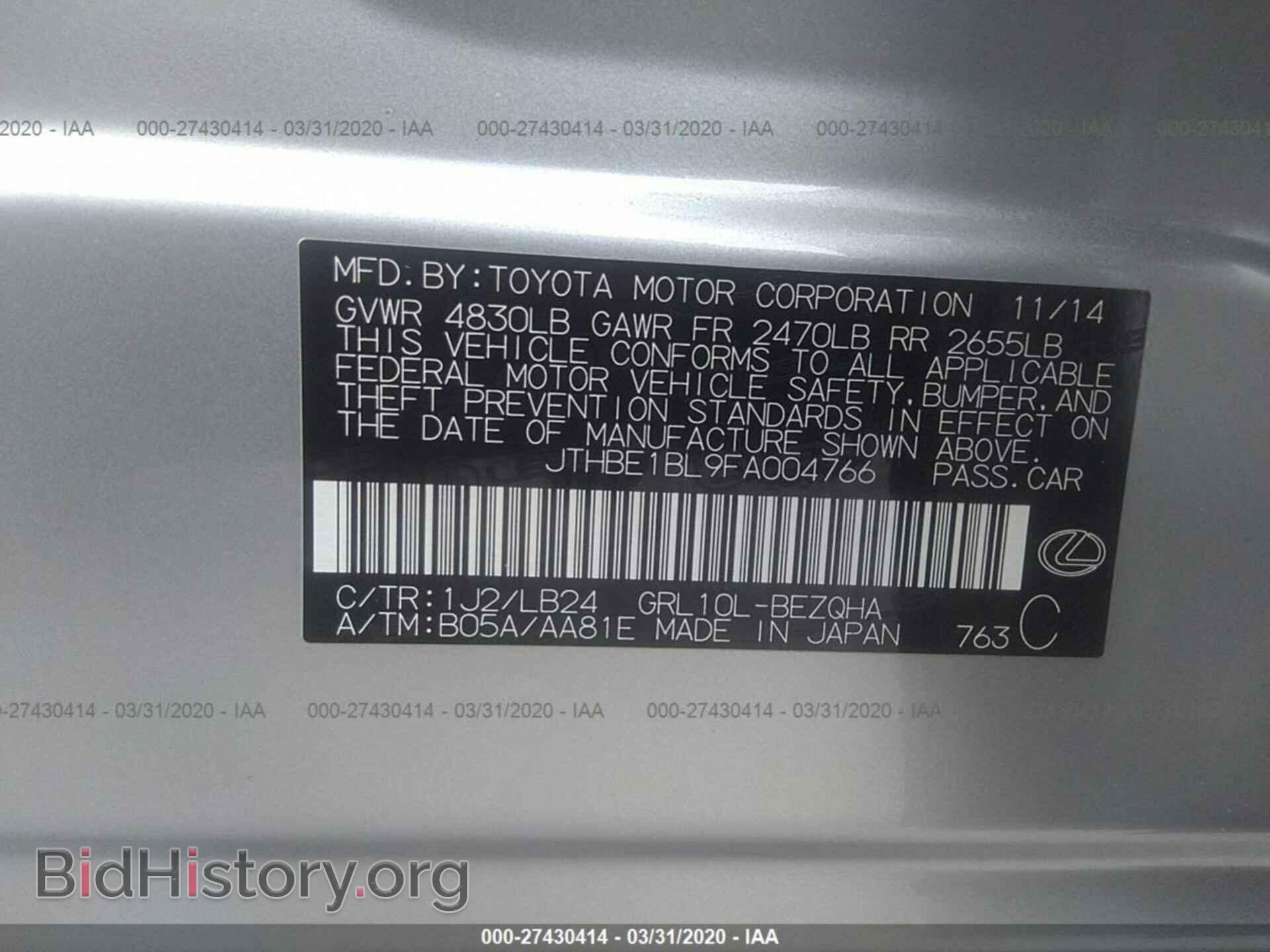 2015 LEXUS GS - VIN: JTHBE1BL9FA004766 - Фото 9