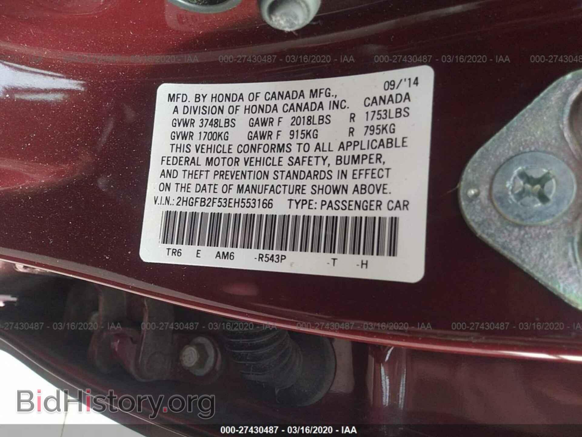 2014 HONDA CIVIC - VIN: 2HGFB2F53EH553166 - Фото 9