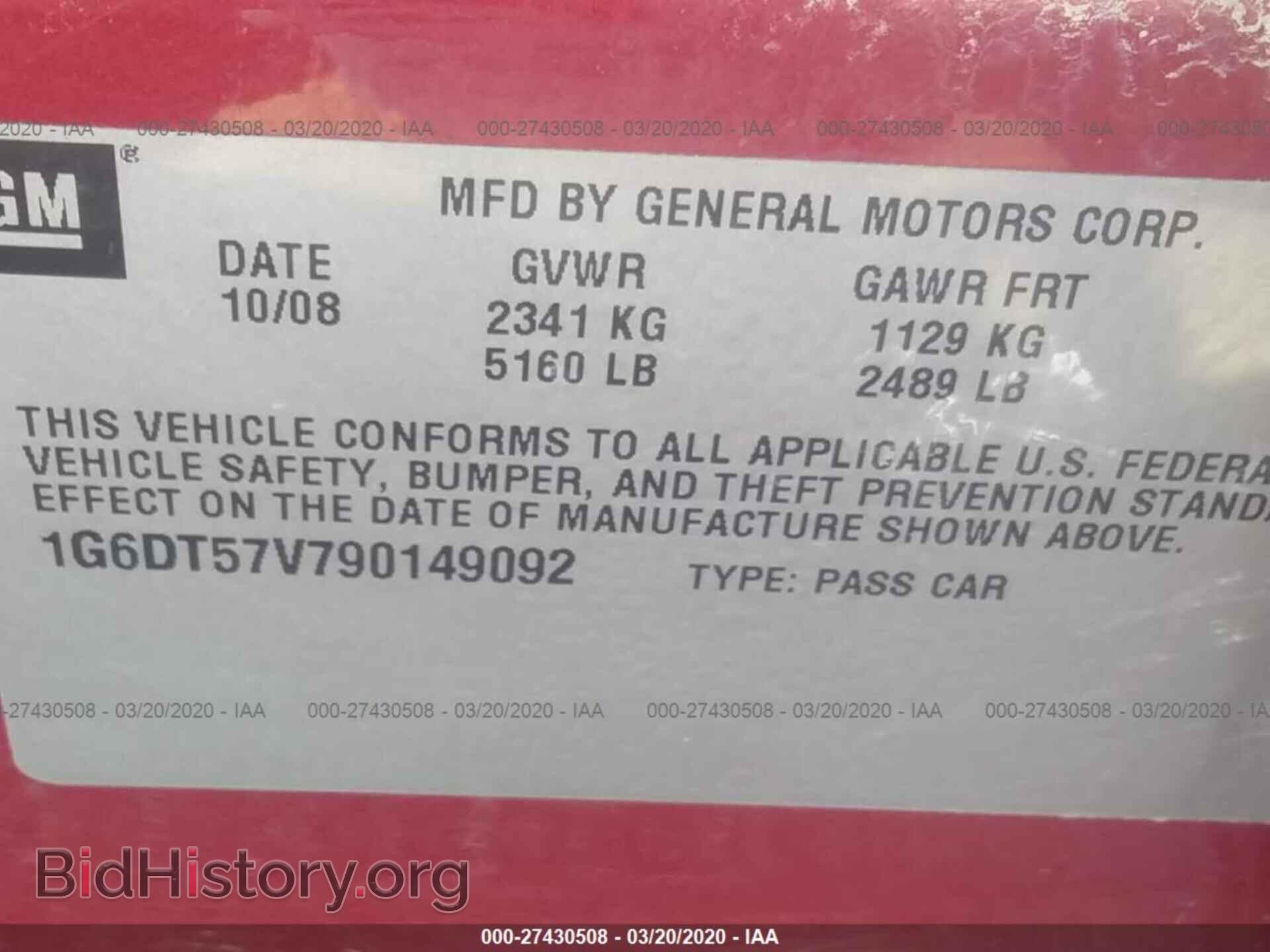 2009 CADILLAC CTS - VIN: 1G6DT57V790149092 - Фото 9