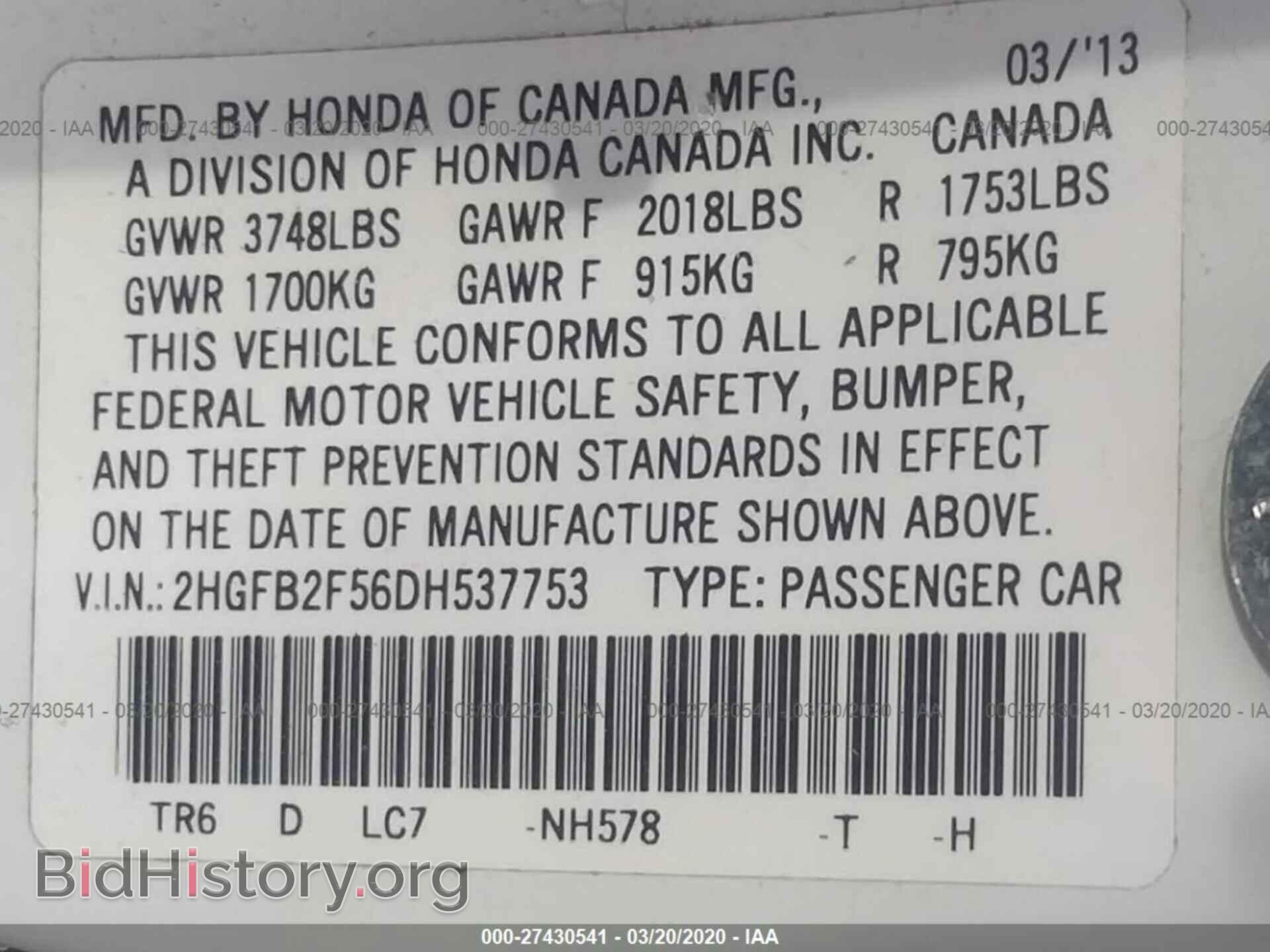 2013 HONDA CIVIC - VIN: 2HGFB2F56DH537753 - Фото 9
