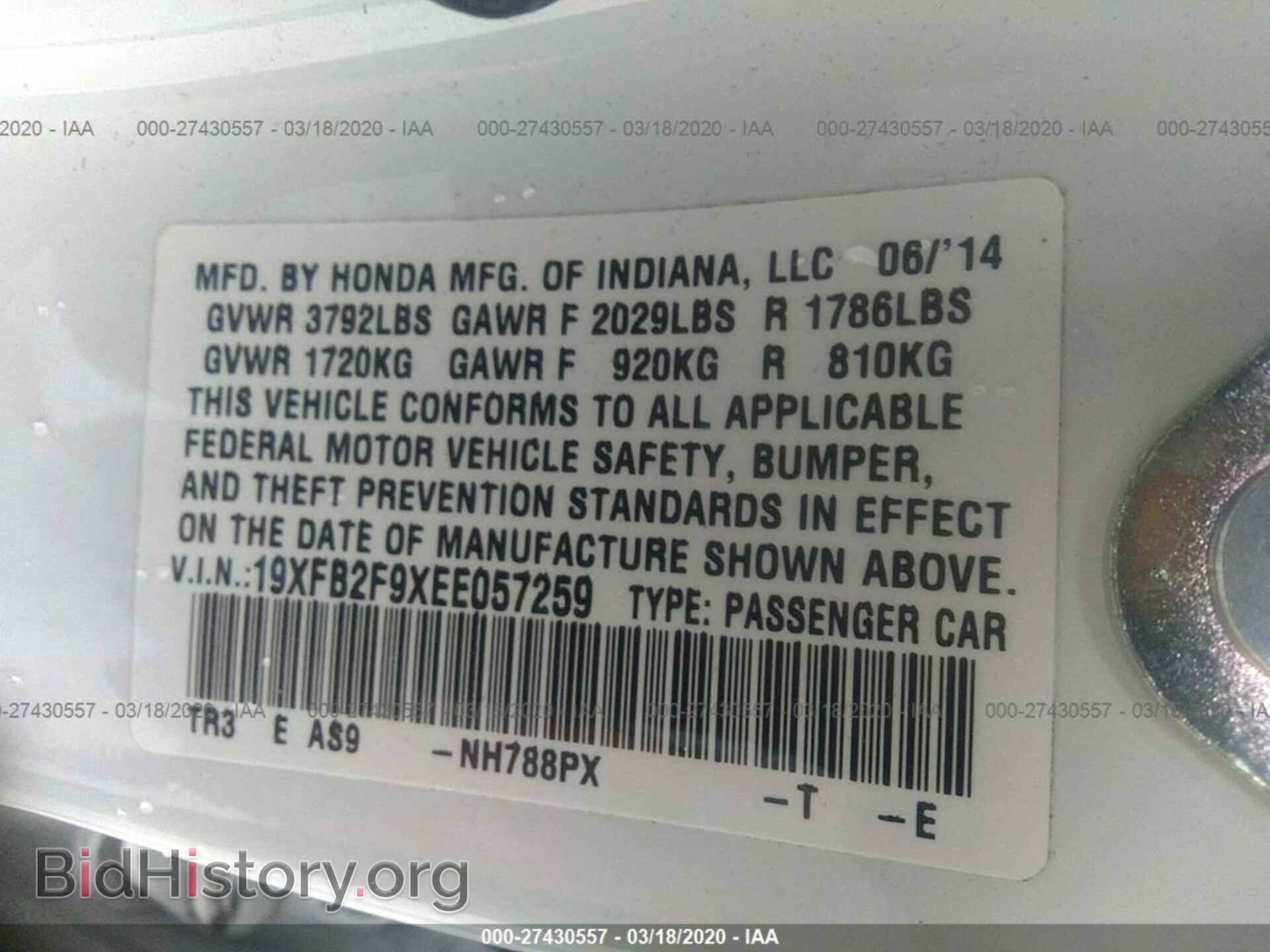 2014 HONDA CIVIC - VIN: 19XFB2F9XEE057259 - Фото 9