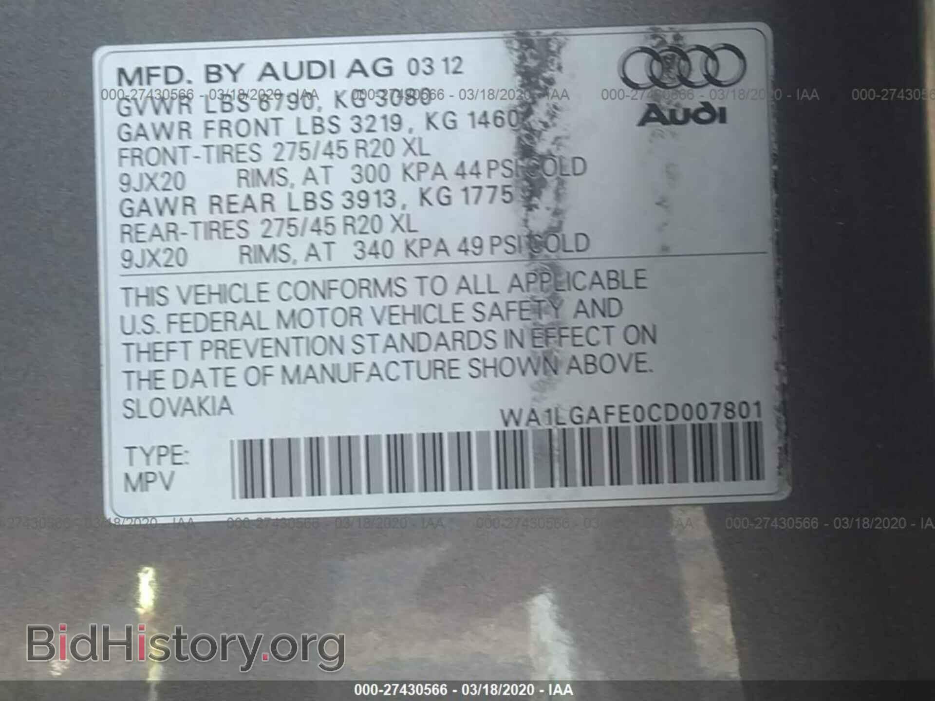 2012 AUDI Q7 - VIN: WA1LGAFE0CD007801 - Фото 9