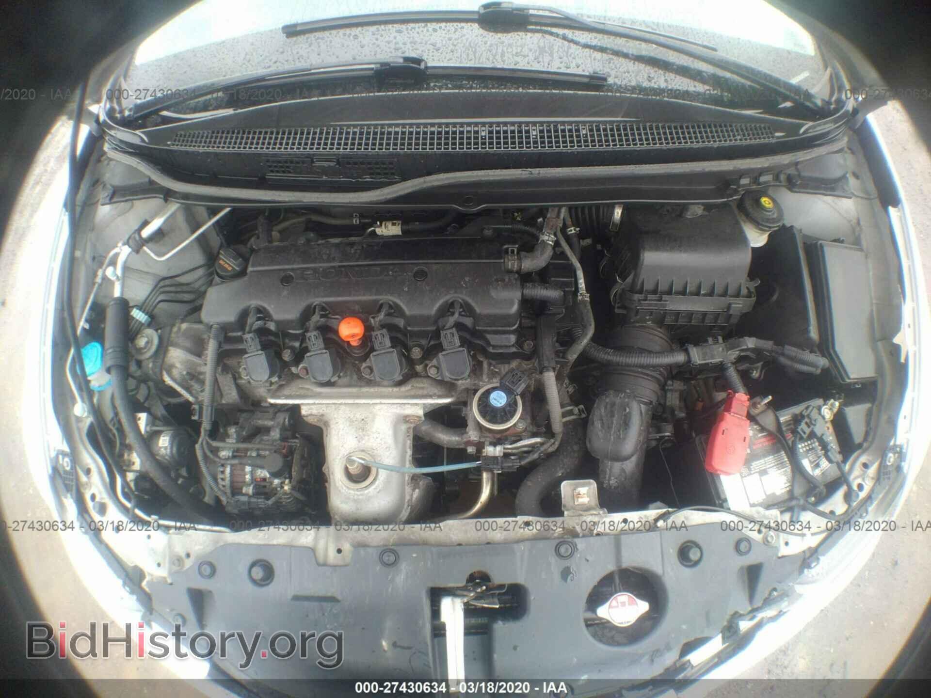 2014 HONDA CIVIC - VIN: 2HGFB2F87EH536252 - Photo 10