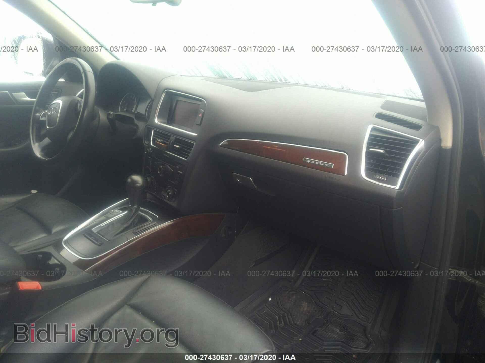 2012 AUDI Q5 - VIN: WA1CFAFP8CA044391 - Фото 5