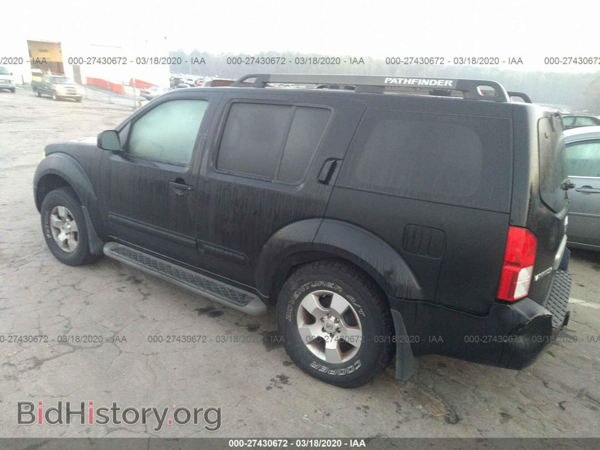2007 NISSAN PATHFINDER - VIN: 5N1AR18W67C632112 - Фото 3