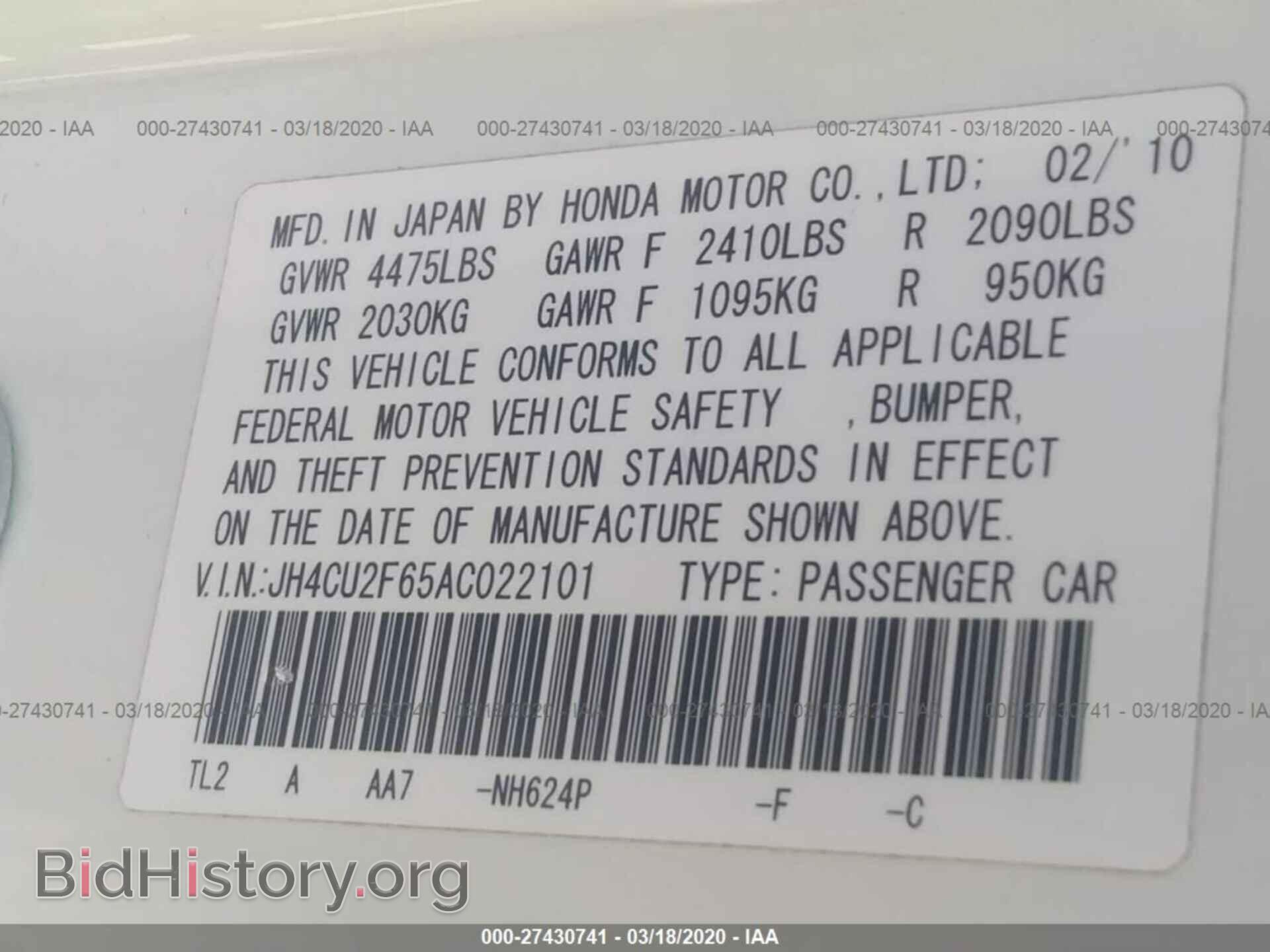 2010 ACURA TSX - VIN: JH4CU2F65AC022101 - Фото 9