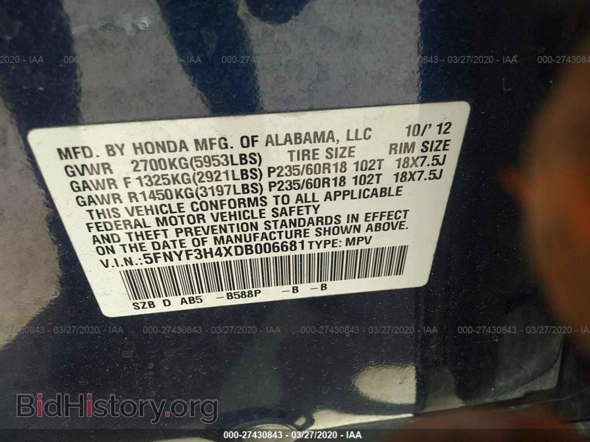 2013 HONDA PILOT - VIN: 5FNYF3H4XDB006681 - Фото 9