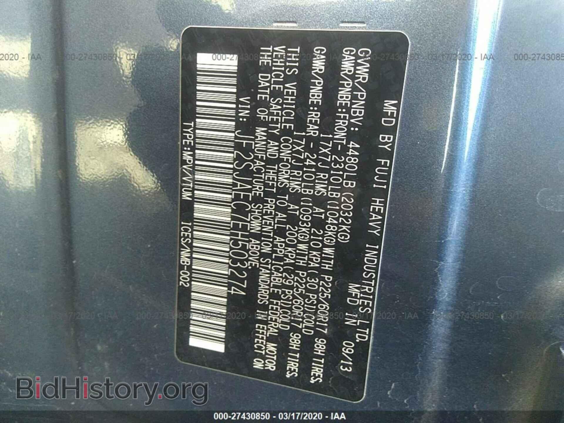2014 SUBARU FORESTER - VIN: JF2SJAEC7EH503274 - Фото 9
